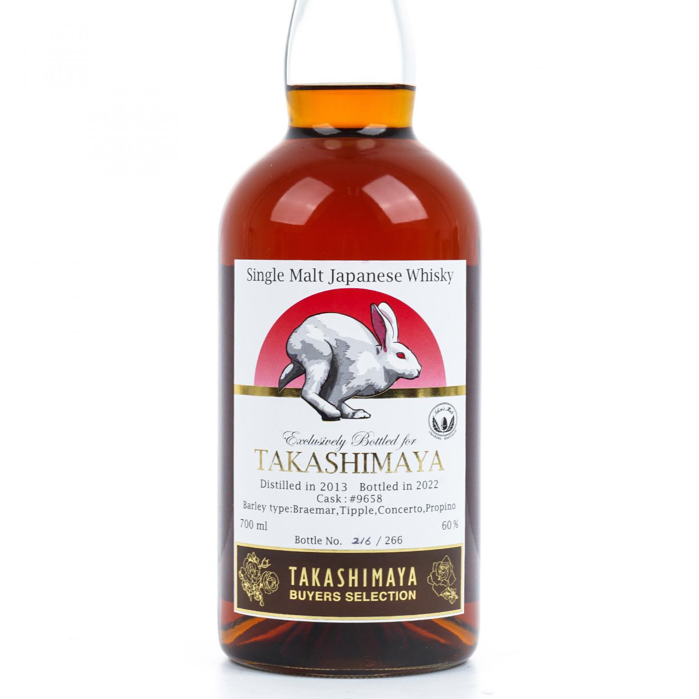 秩父 2013-2022 Takashimaya #9658