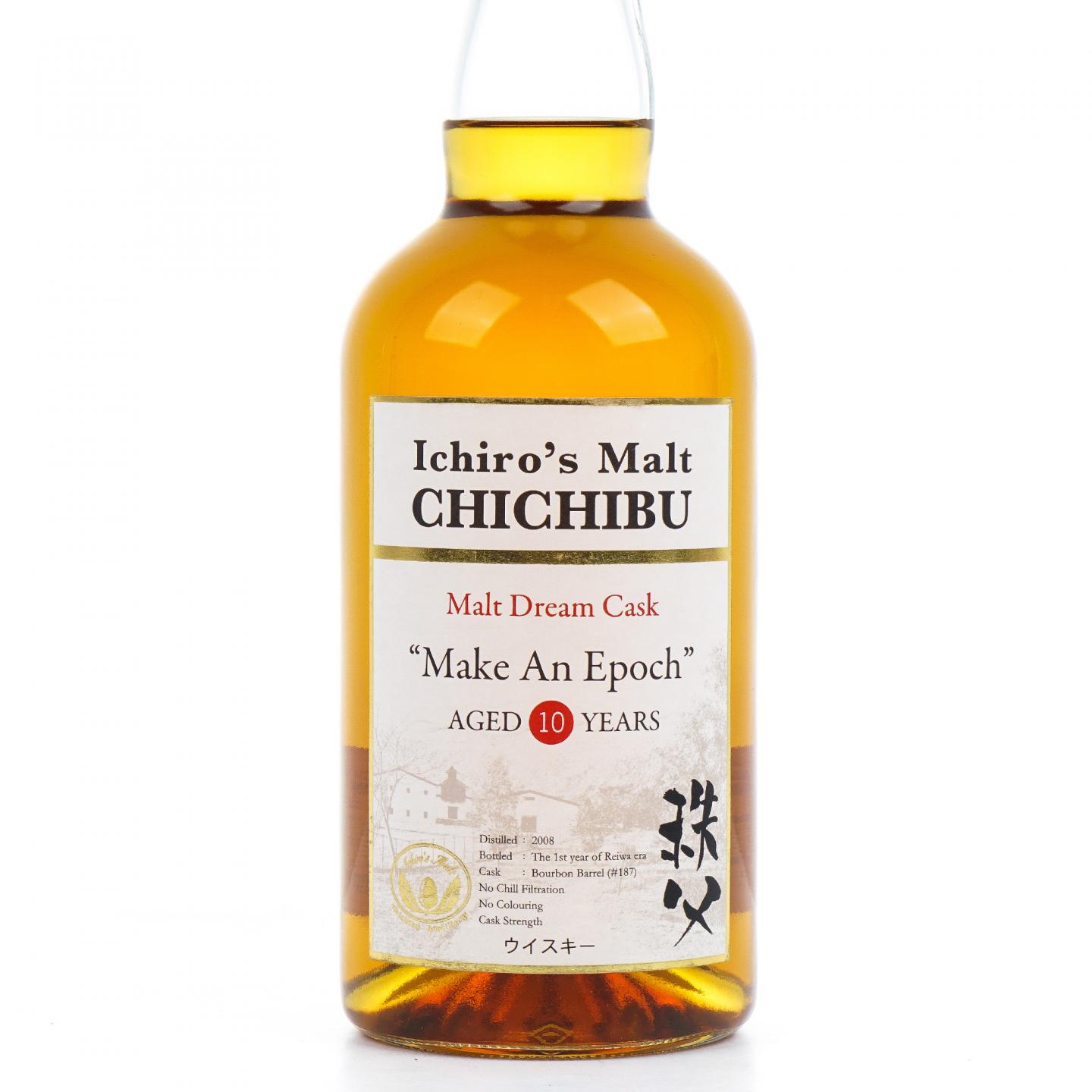 秩父 10年 2008 梦想桶#187