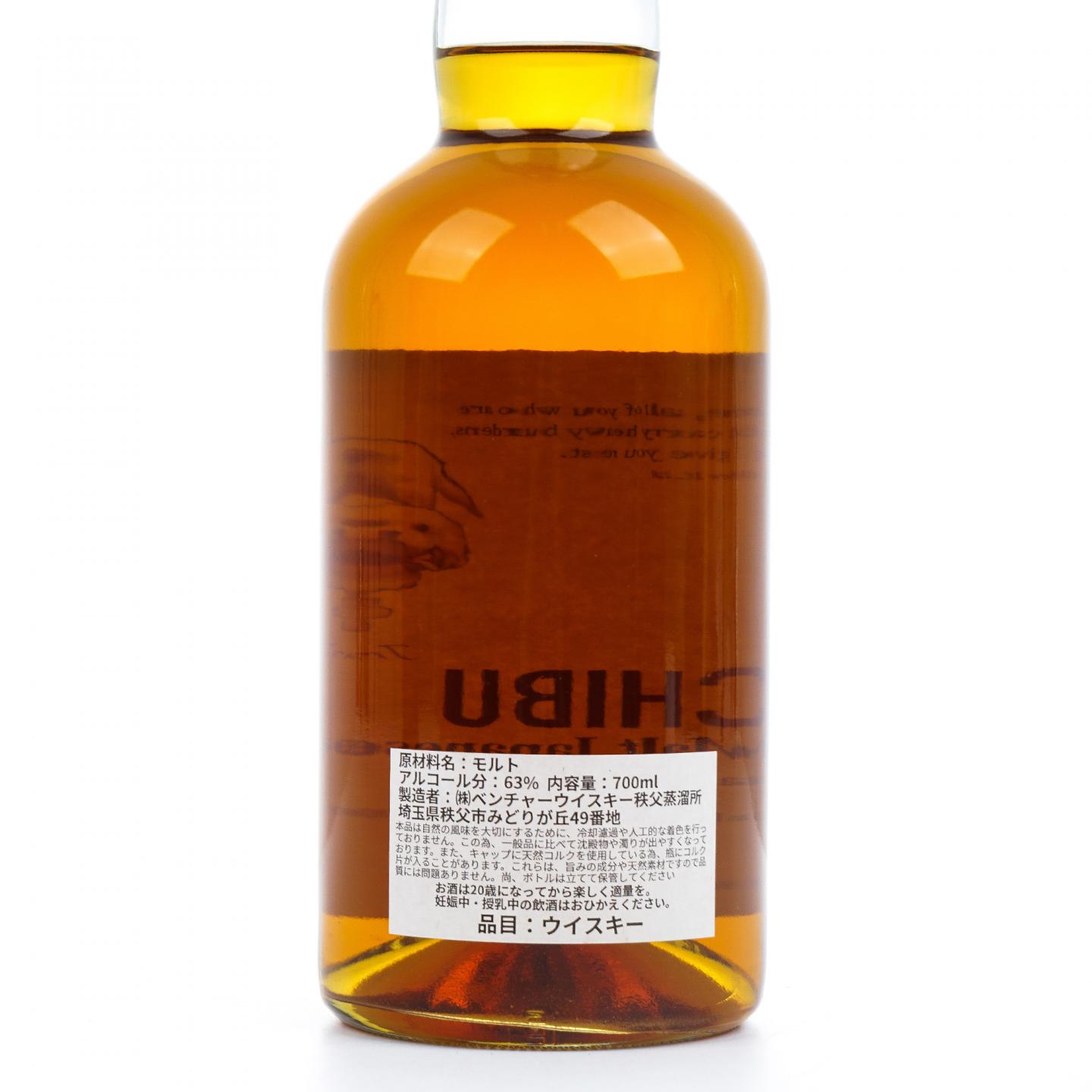 秩父 10年 2010-2021 MDC 梦想桶#1044