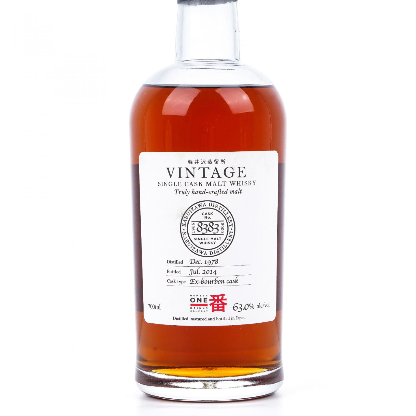 轻井泽 1978-2014 单桶 圈标#8383