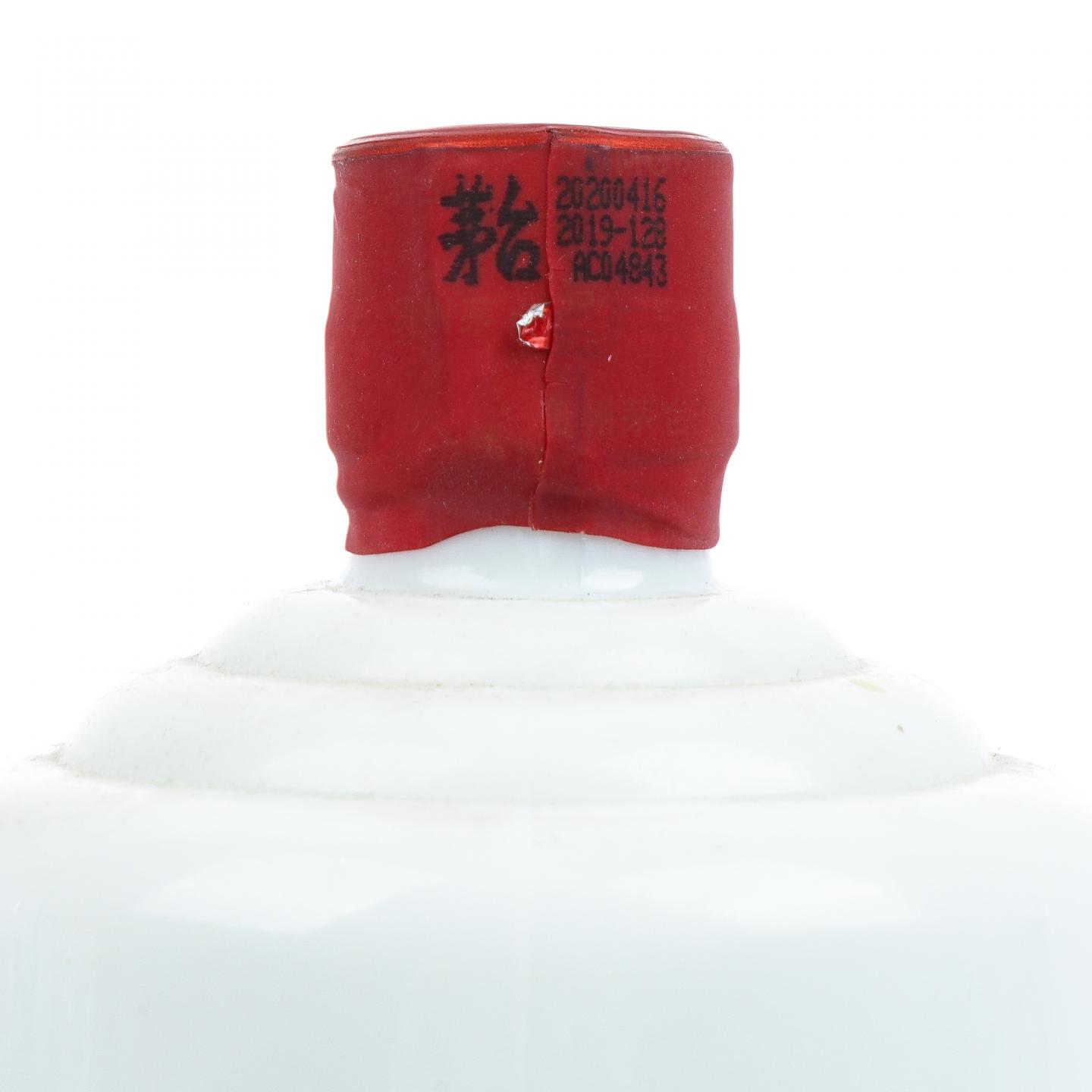 贵州茅台·2020年 飞天 880ml