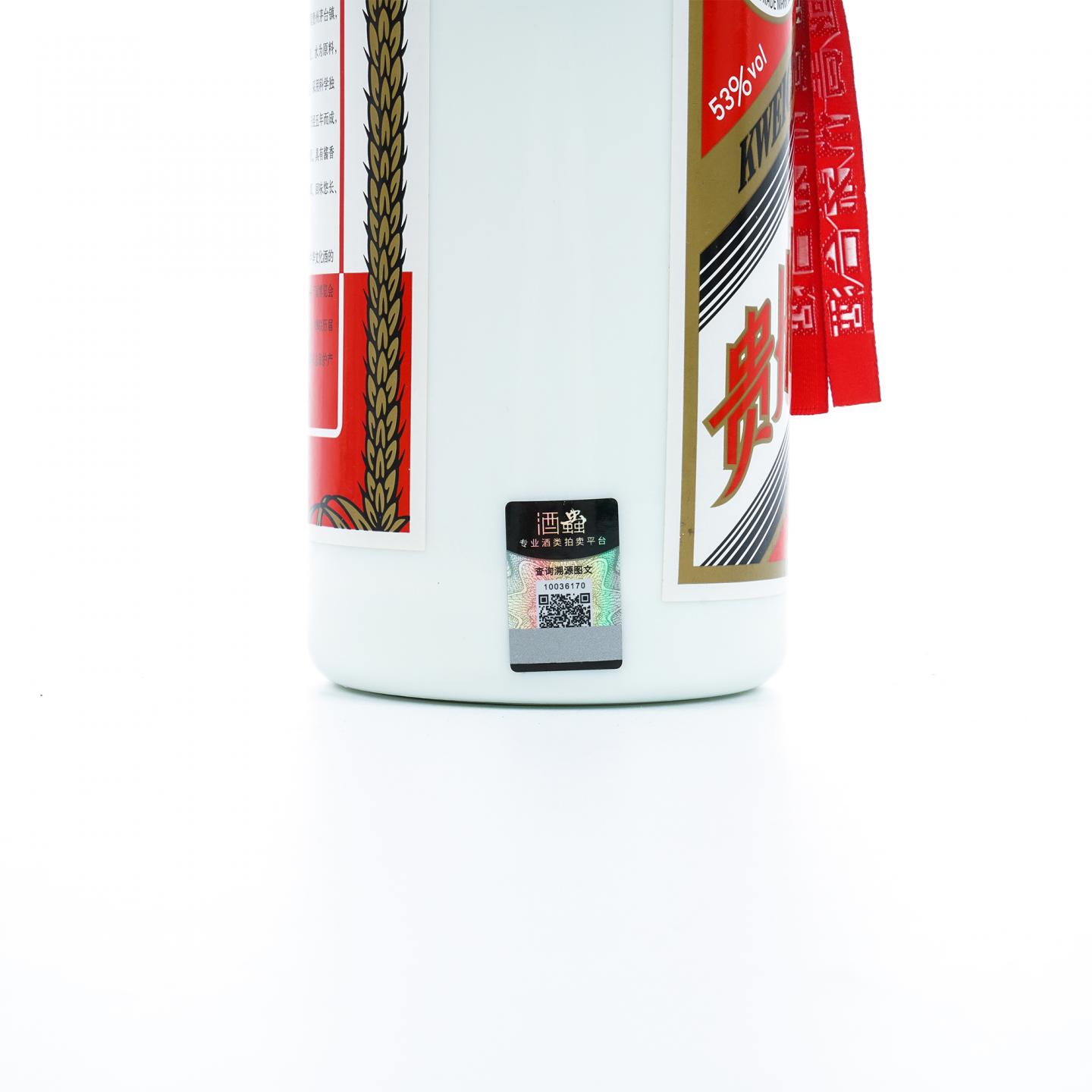 贵州茅台·2020年 飞天 880ml