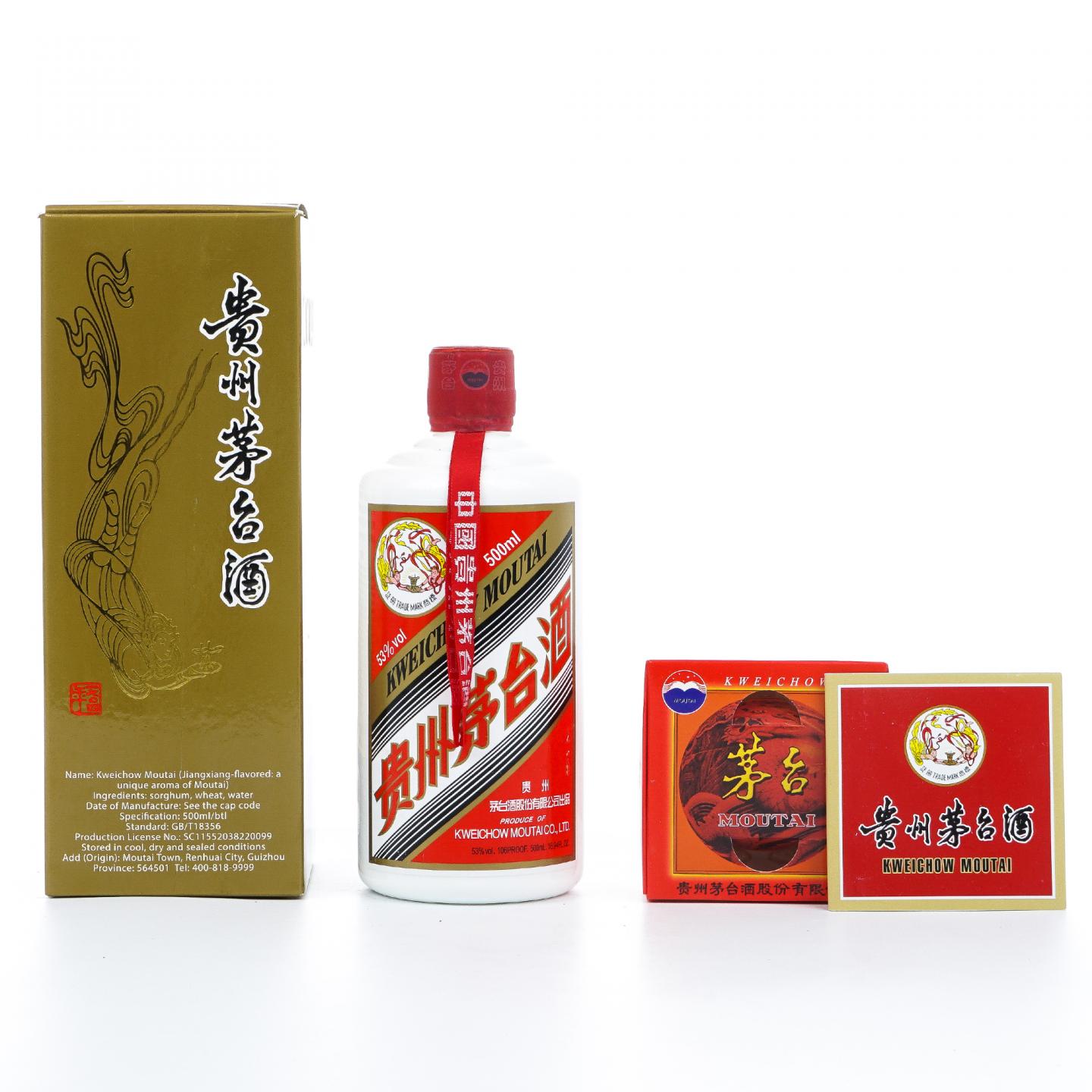 贵州茅台·2024年 飞天 500ml