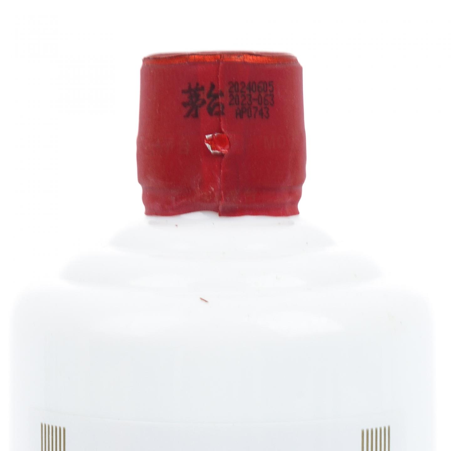 贵州茅台·2024年 飞天 500ml