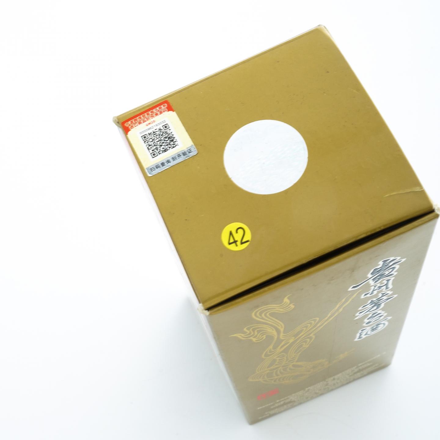 贵州茅台·2024年 飞天 500ml