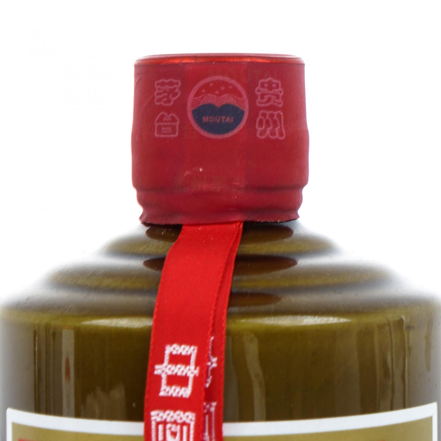 贵州茅台·2023年 精品 酱瓶