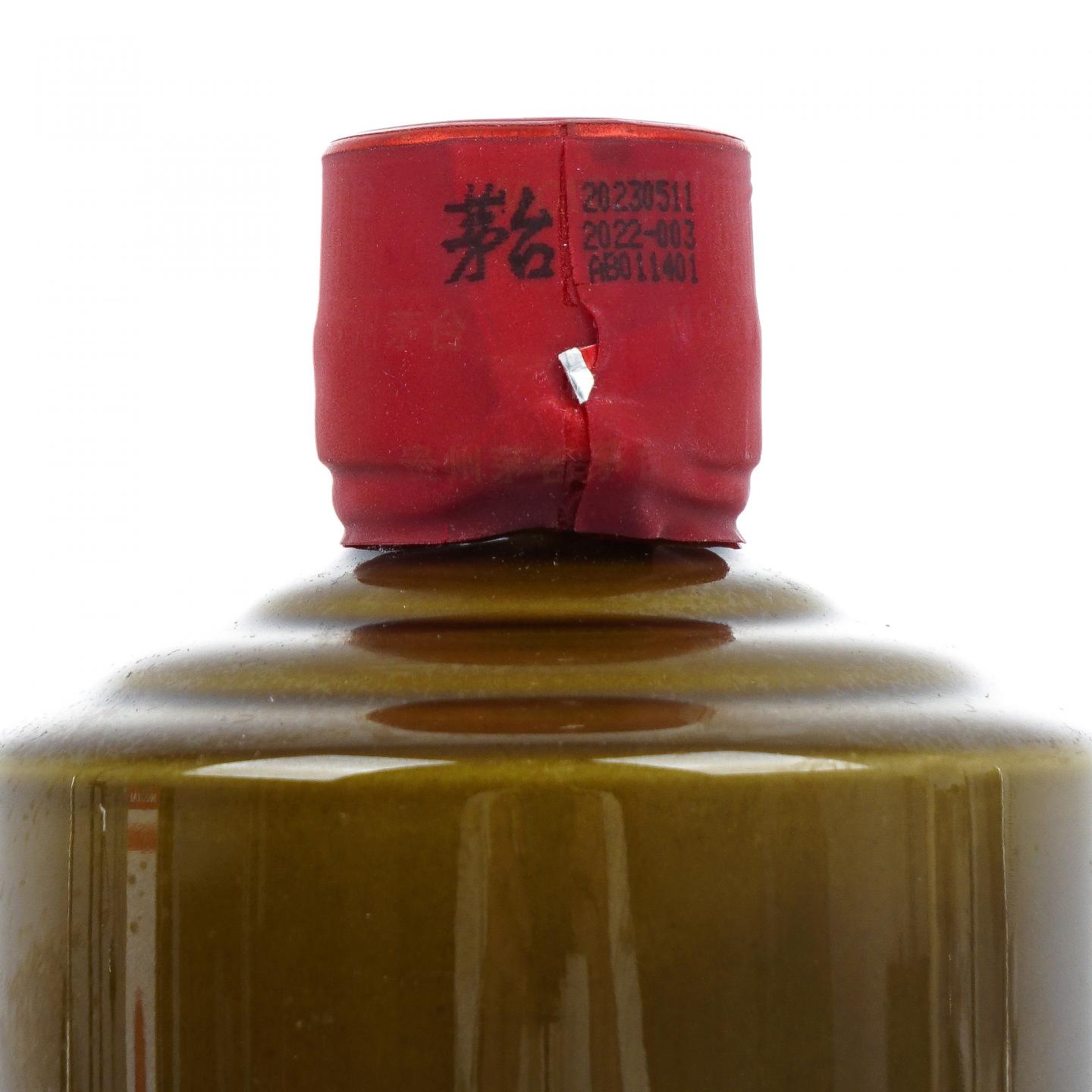 贵州茅台·2023年 精品 酱瓶