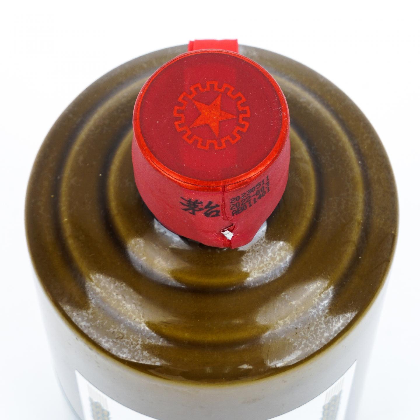 贵州茅台·2023年 精品 酱瓶