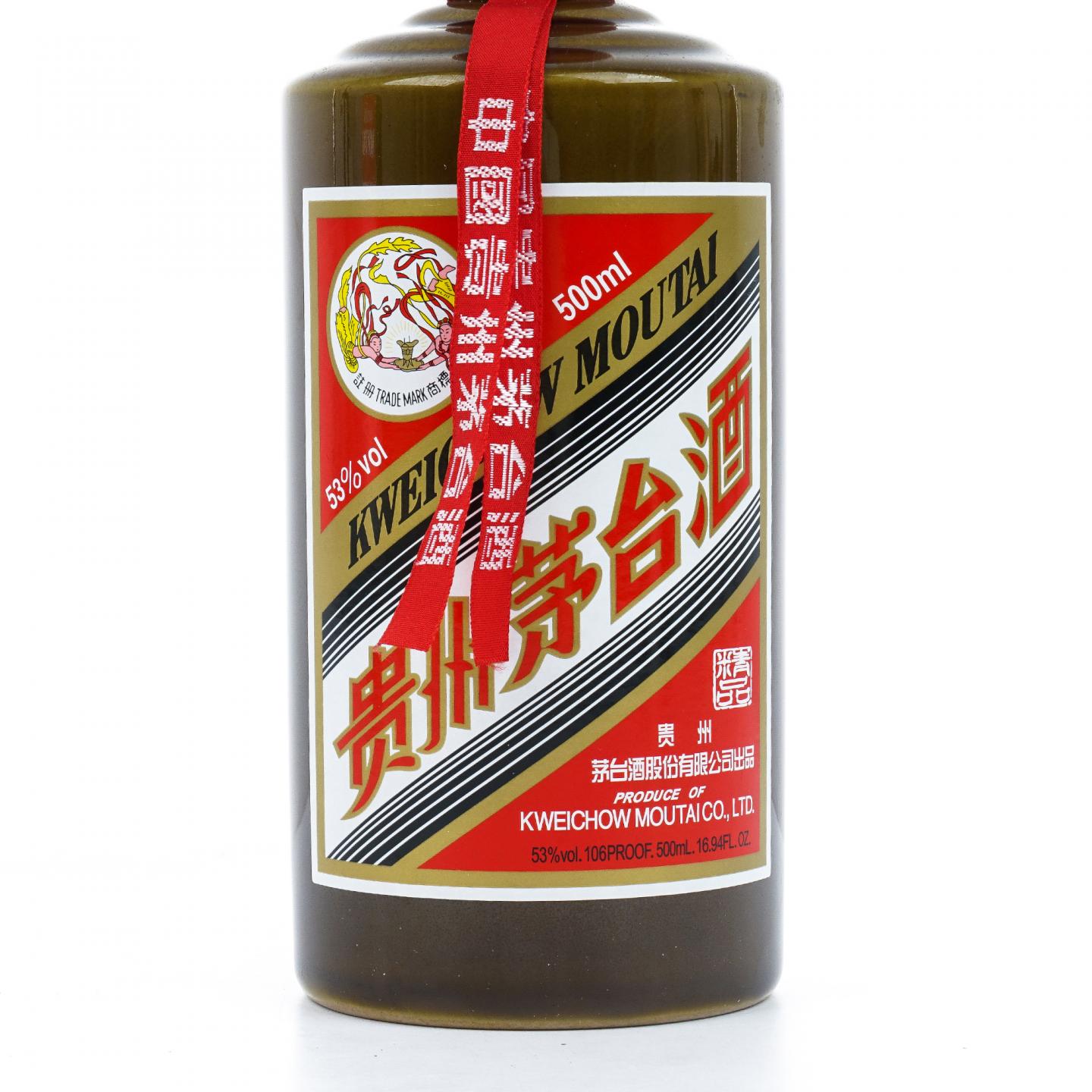 贵州茅台·2023年 精品 酱瓶