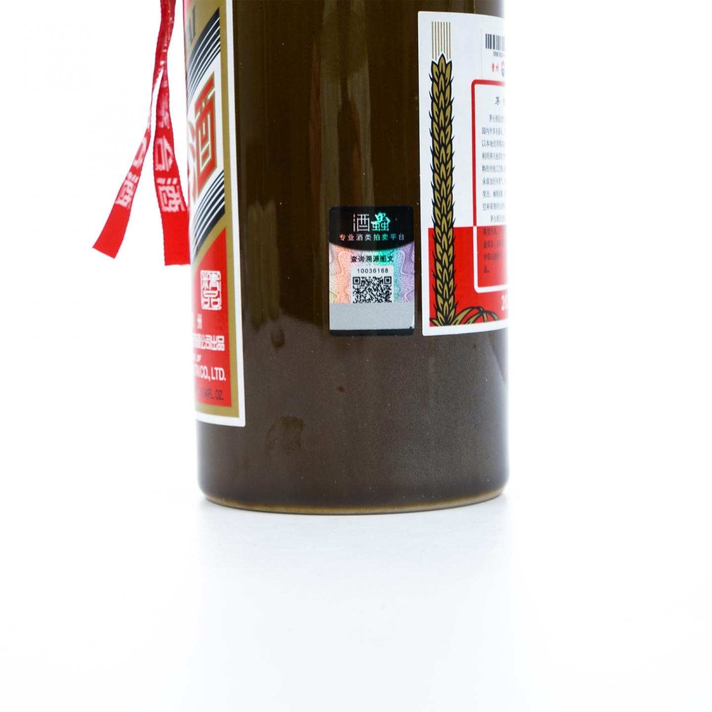 贵州茅台·2023年 精品 酱瓶