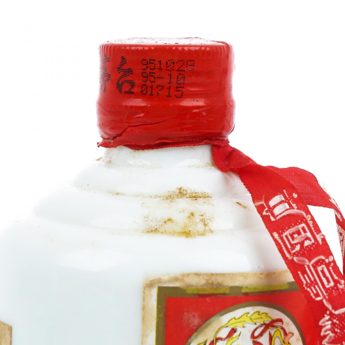 贵州茅台·1995年 飞天