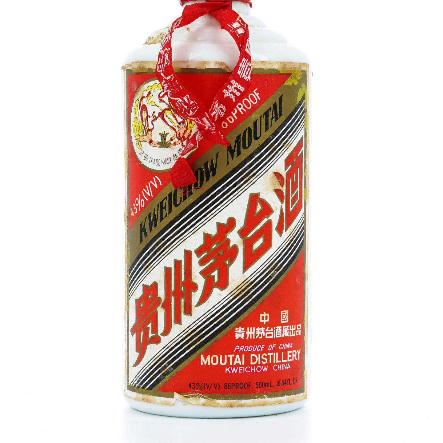 贵州茅台·1995年 飞天