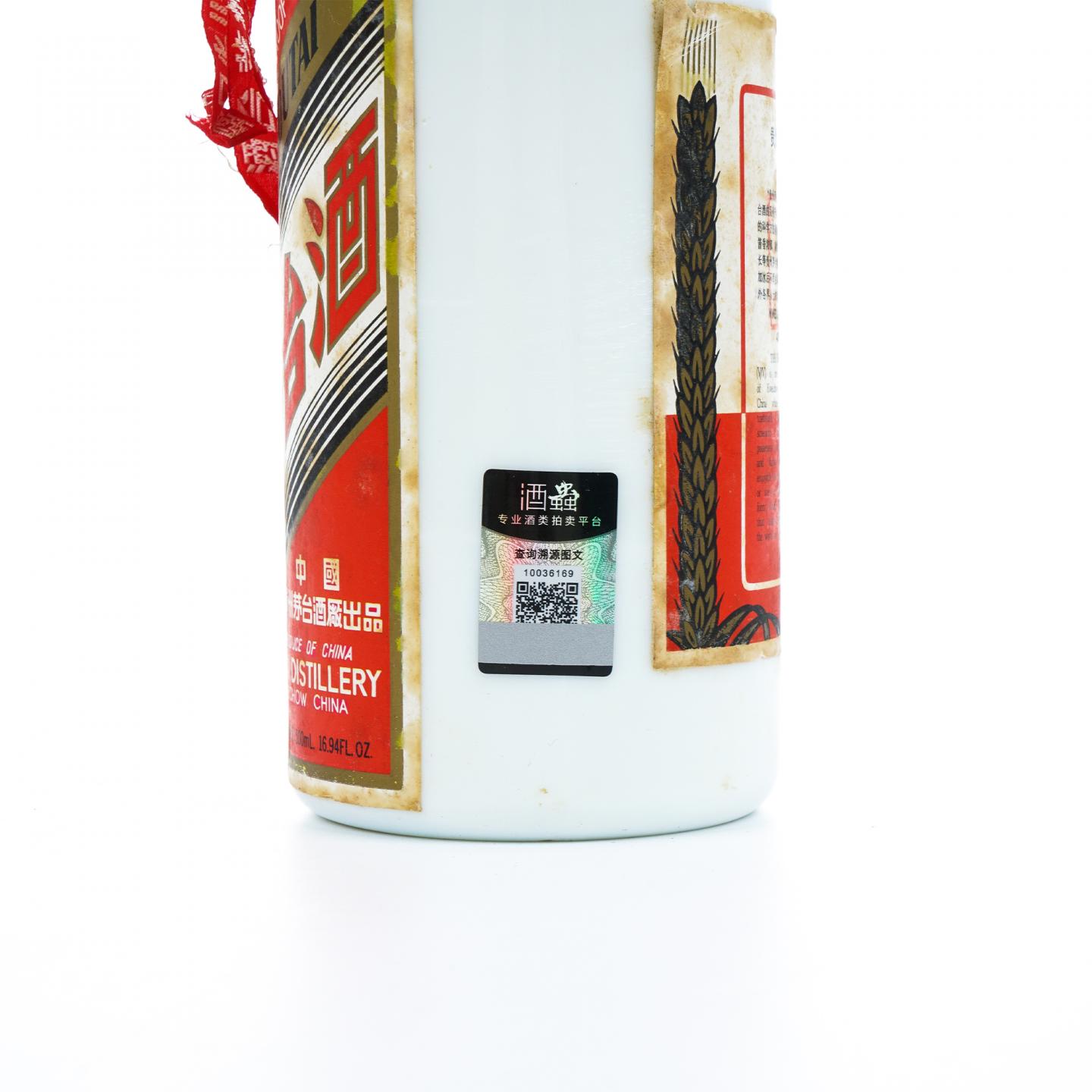 贵州茅台·1995年 飞天