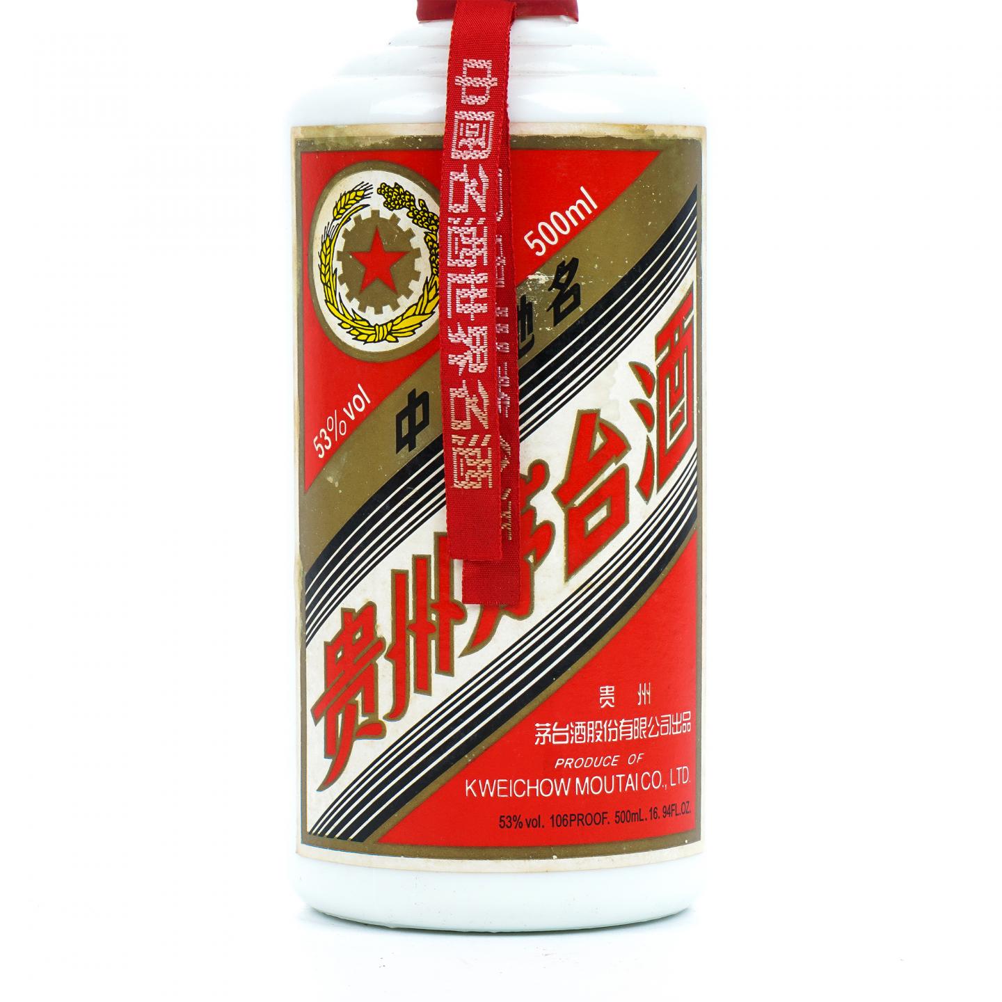 贵州茅台·2012年 五星 中外驰名