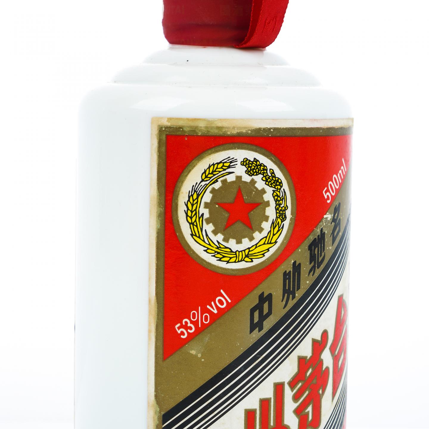 贵州茅台·2012年 五星 中外驰名