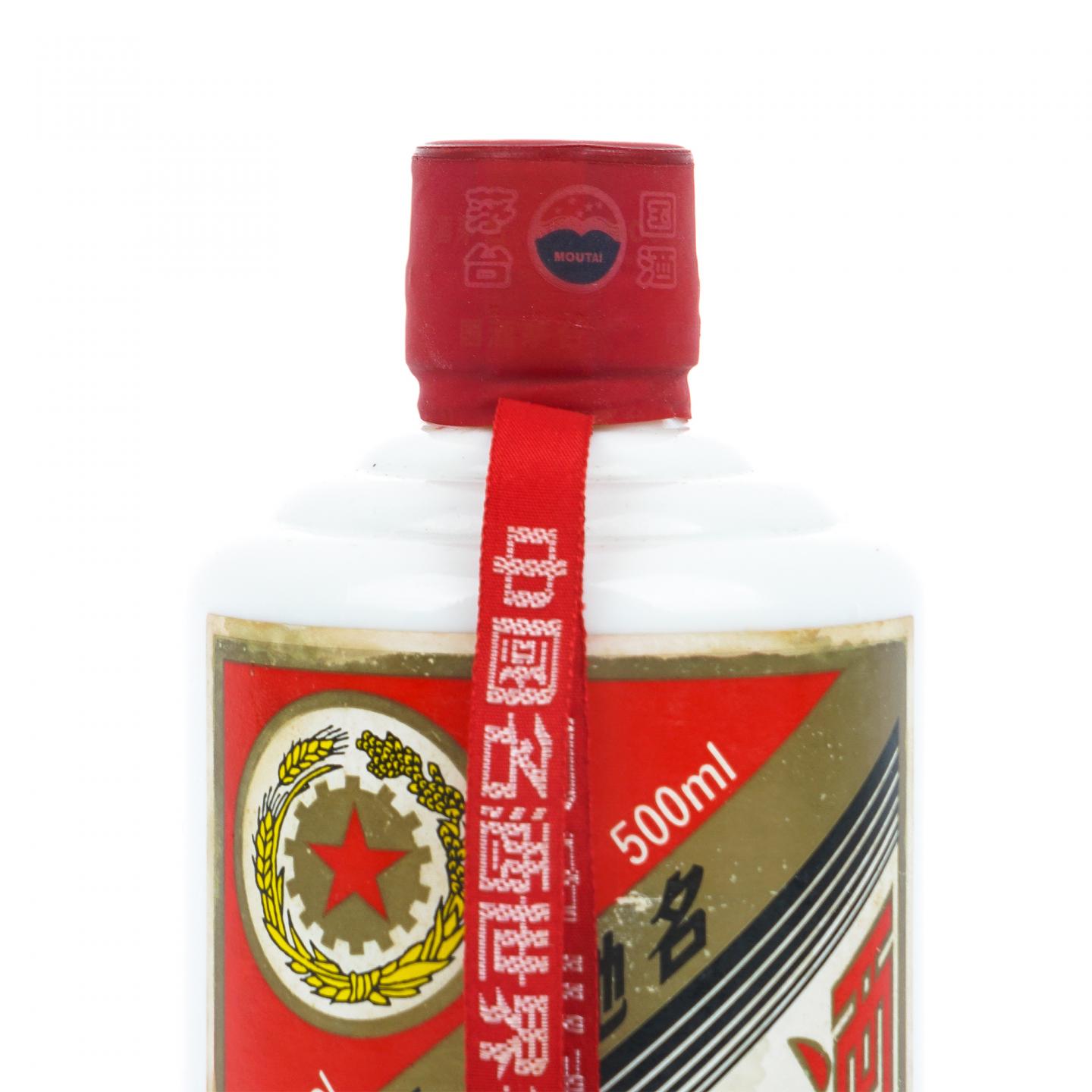 贵州茅台·2012年 五星 中外驰名