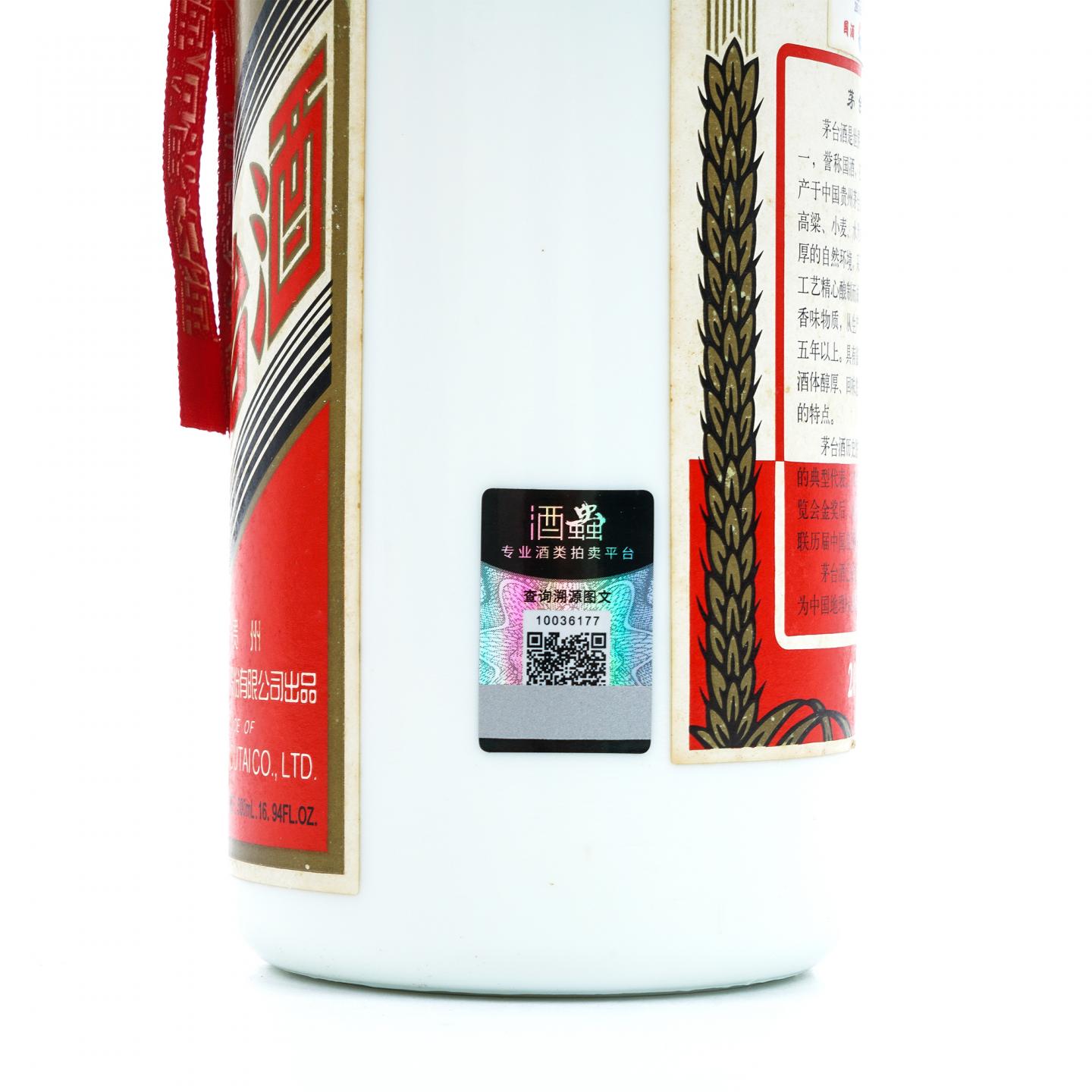 贵州茅台·2012年 五星 中外驰名