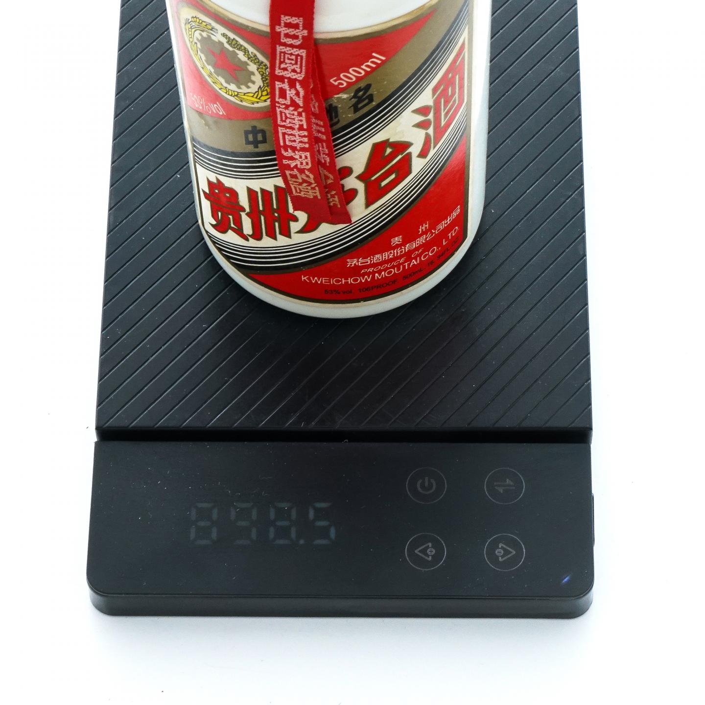 贵州茅台·2012年 五星 中外驰名