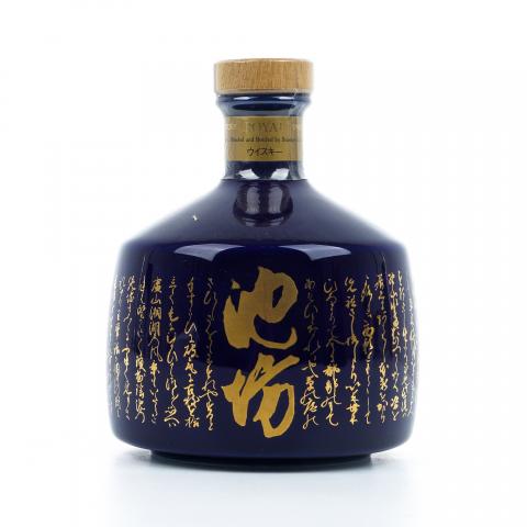 三得利 Royal 1991 池坊 瓷瓶 750ml