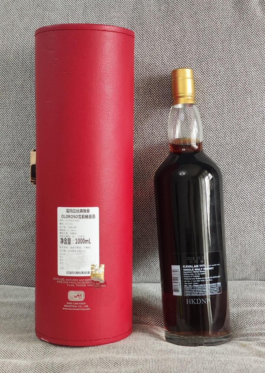 噶玛兰雪莉独奏S09一升装