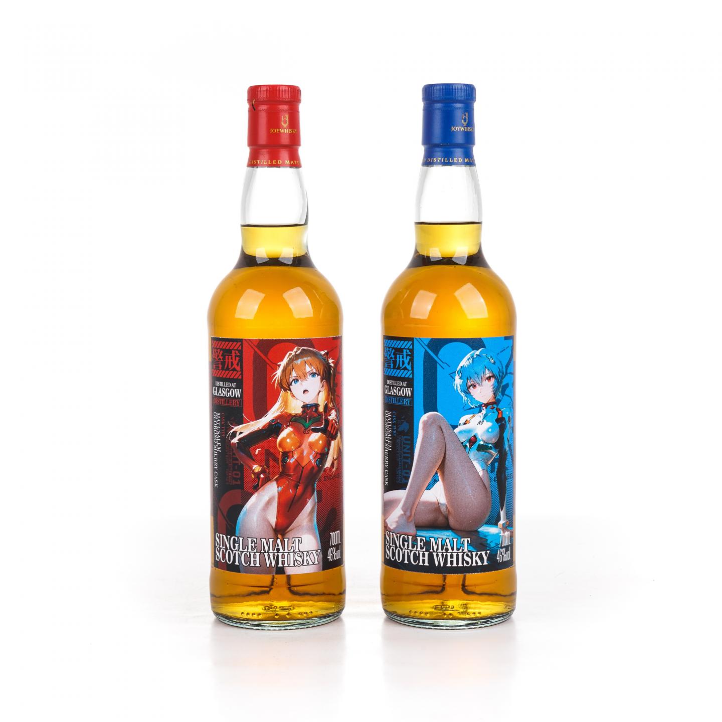 Glasgow 格拉斯哥 2023 雪莉桶 警戒 2瓶组