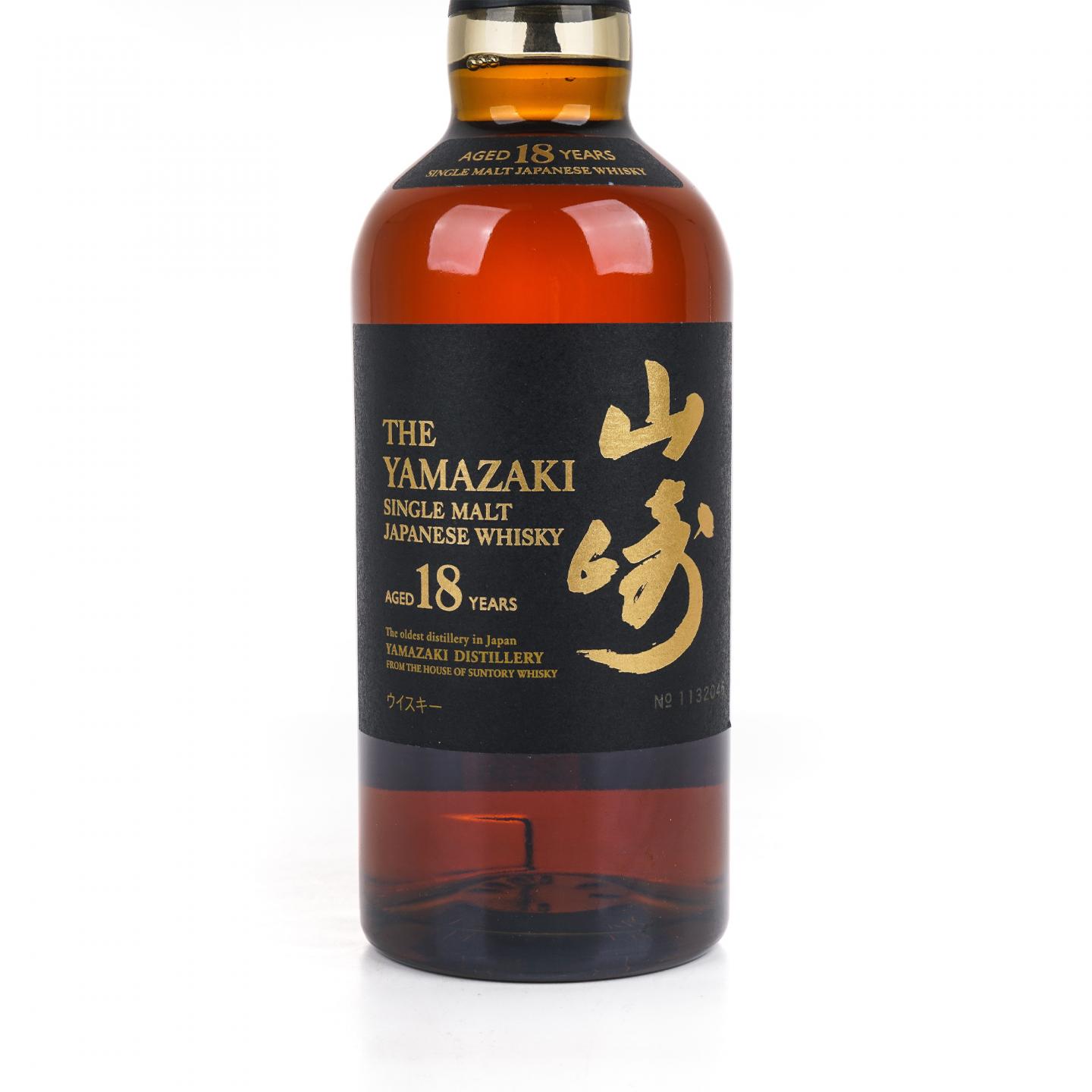 山崎 18年 金字黑标 No.1132046