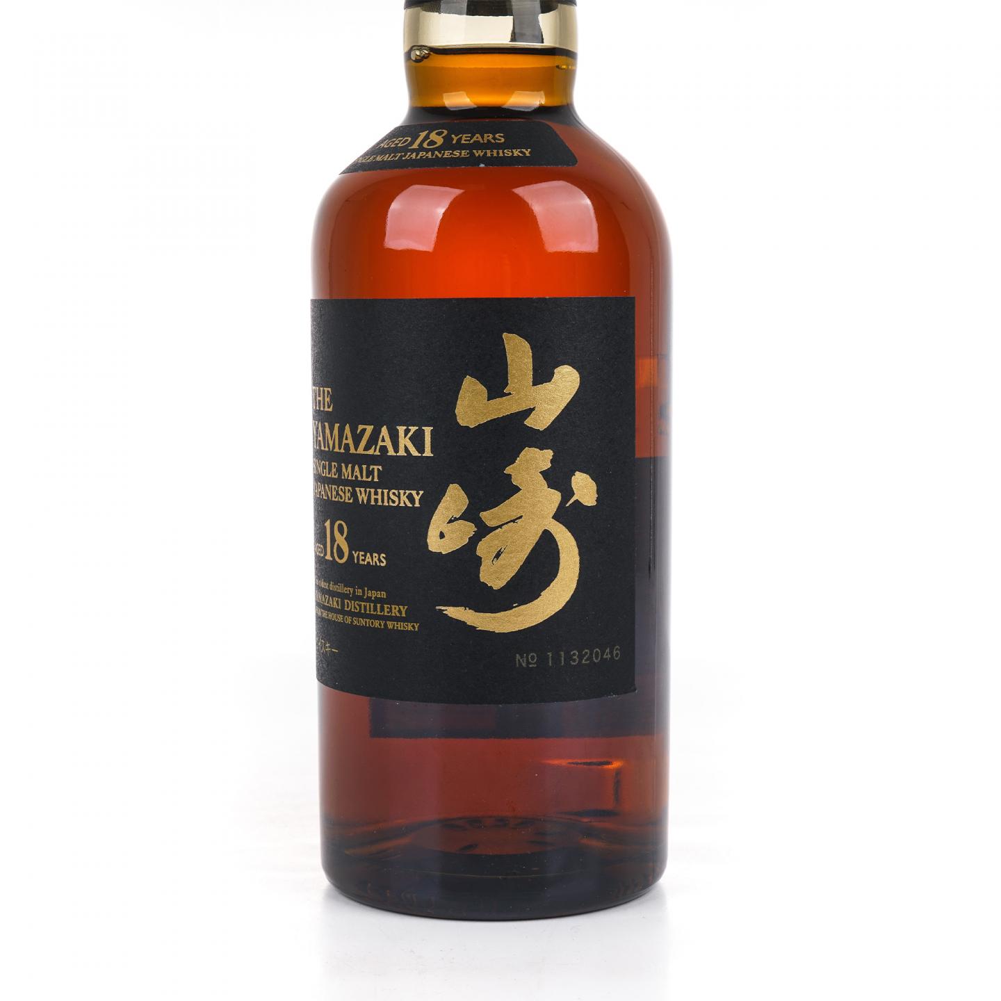 山崎 18年 金字黑标 No.1132046