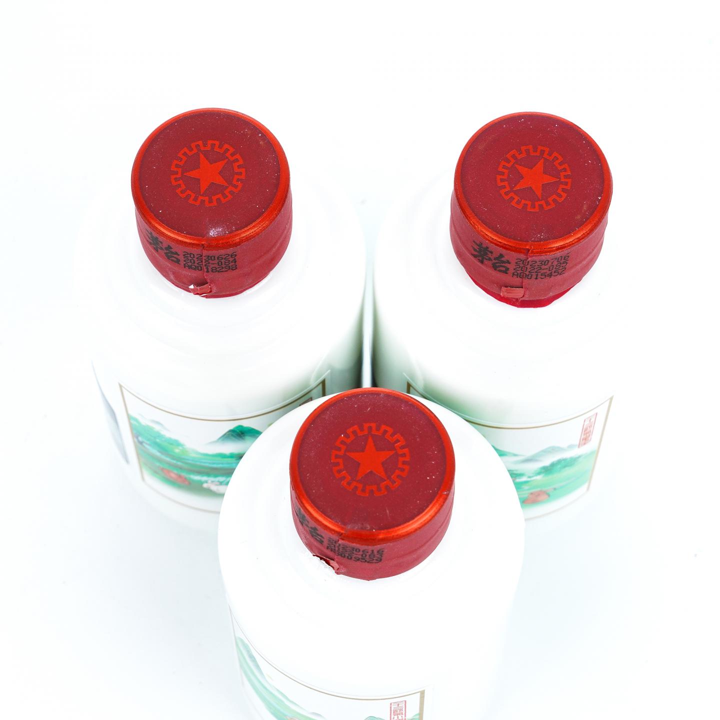 【酒版】贵州茅台·2023 二十四节气系列之夏 100ml*6