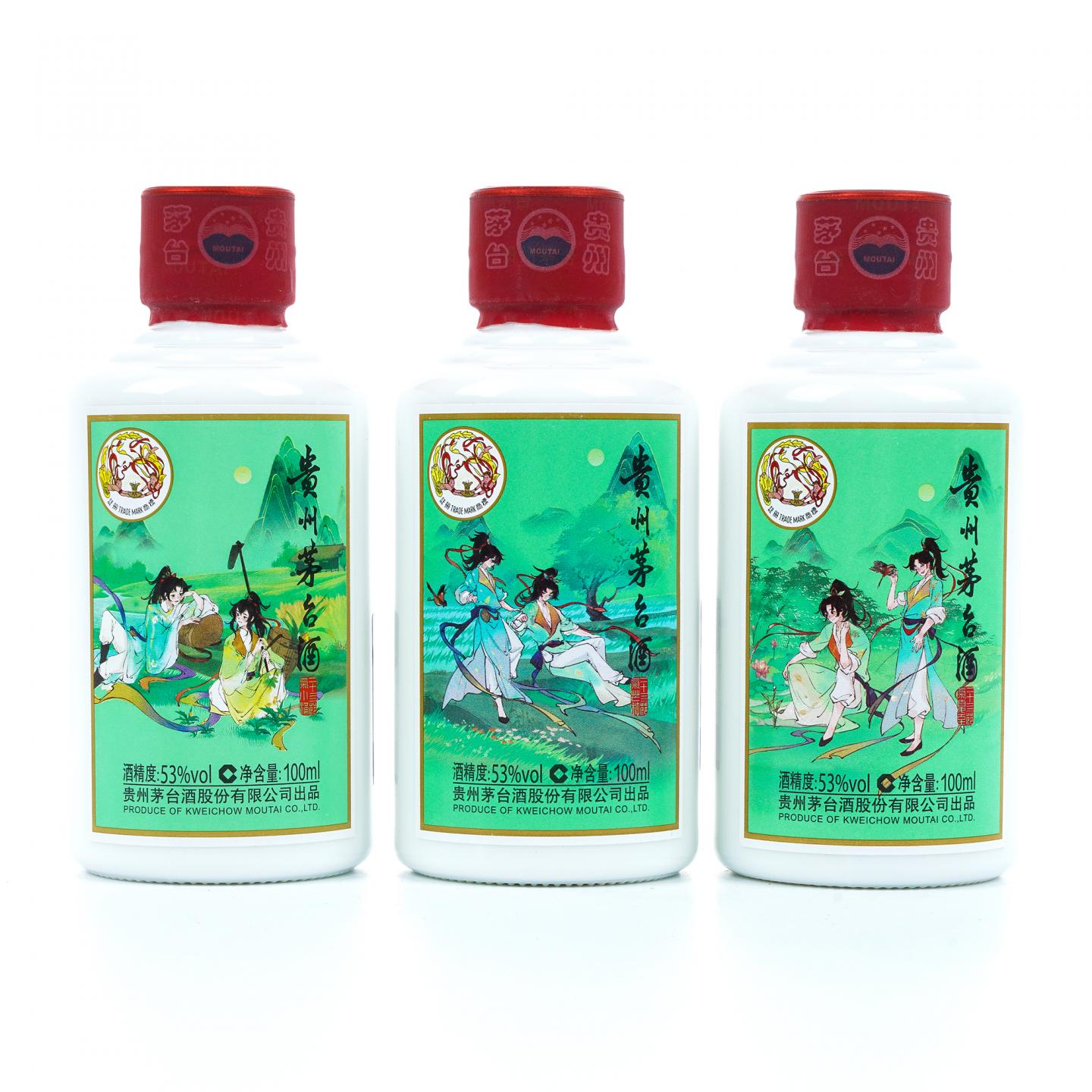 【酒版】贵州茅台·2023 二十四节气系列之夏 100ml*6