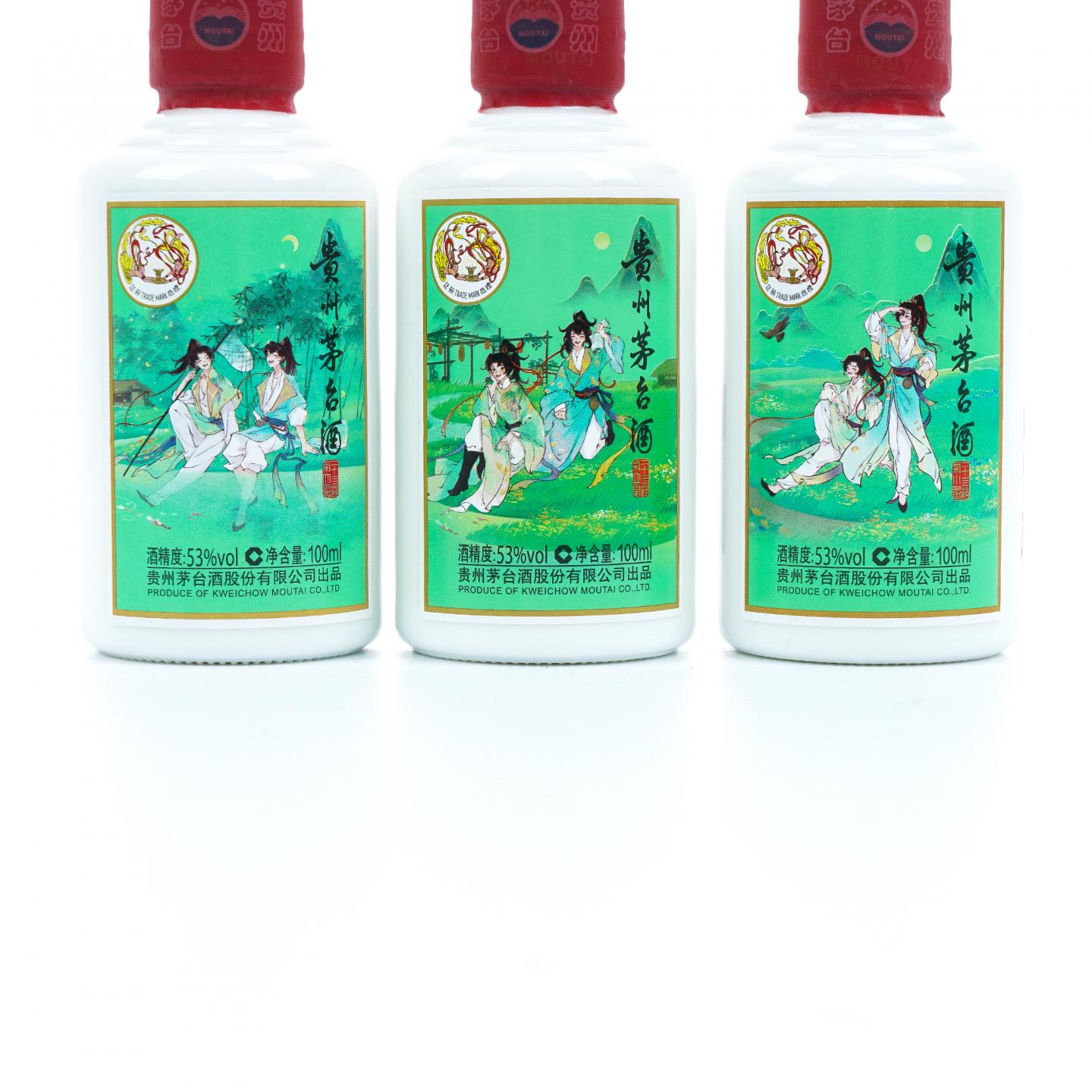 【酒版】贵州茅台·2023 二十四节气系列之夏 100ml*6