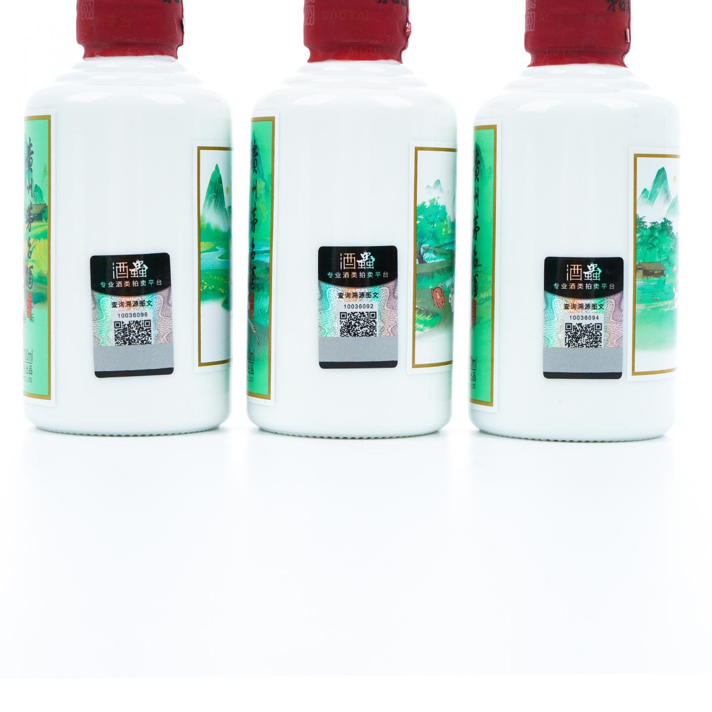 【酒版】贵州茅台·2023 二十四节气系列之夏 100ml*6