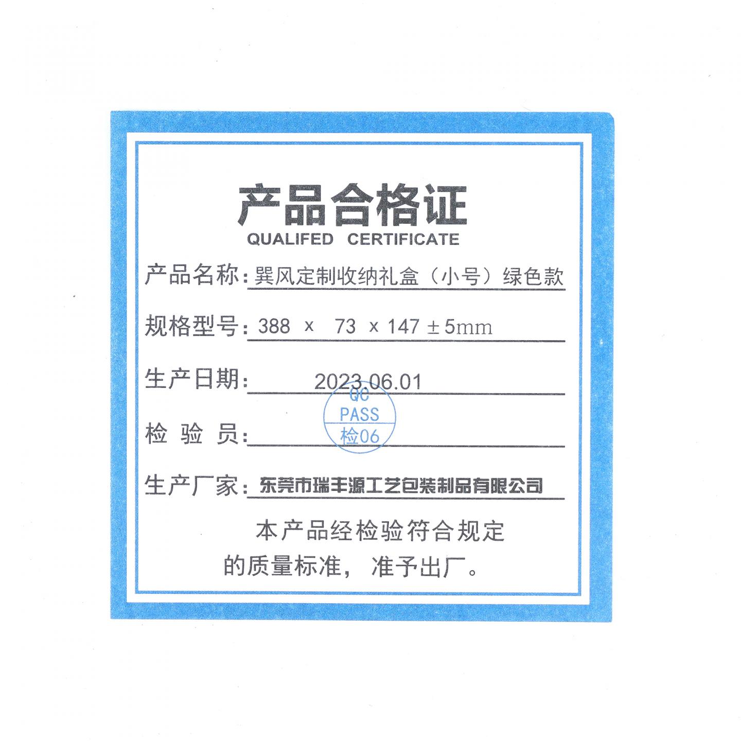 【酒版】贵州茅台·2023 二十四节气系列之夏 100ml*6