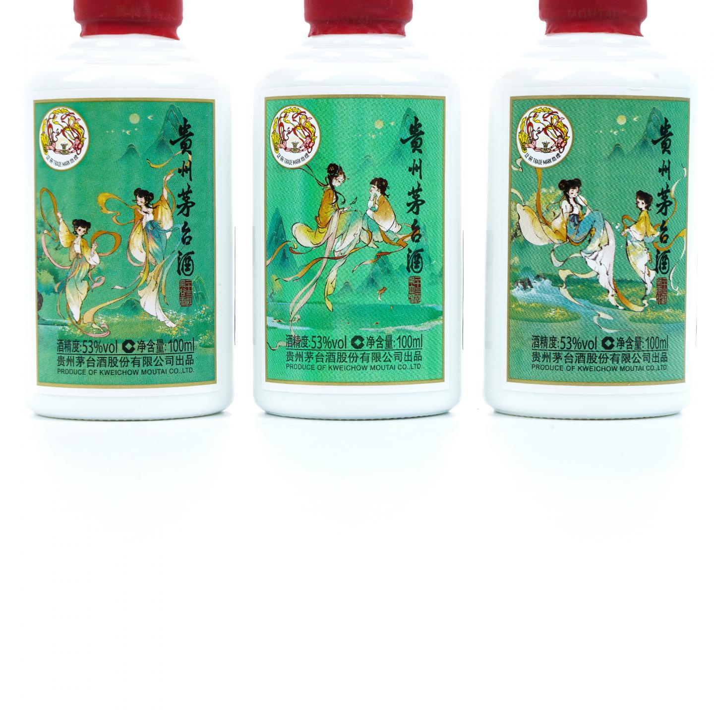 【酒版】贵州茅台·2023 二十四节气系列之春 100ml*6