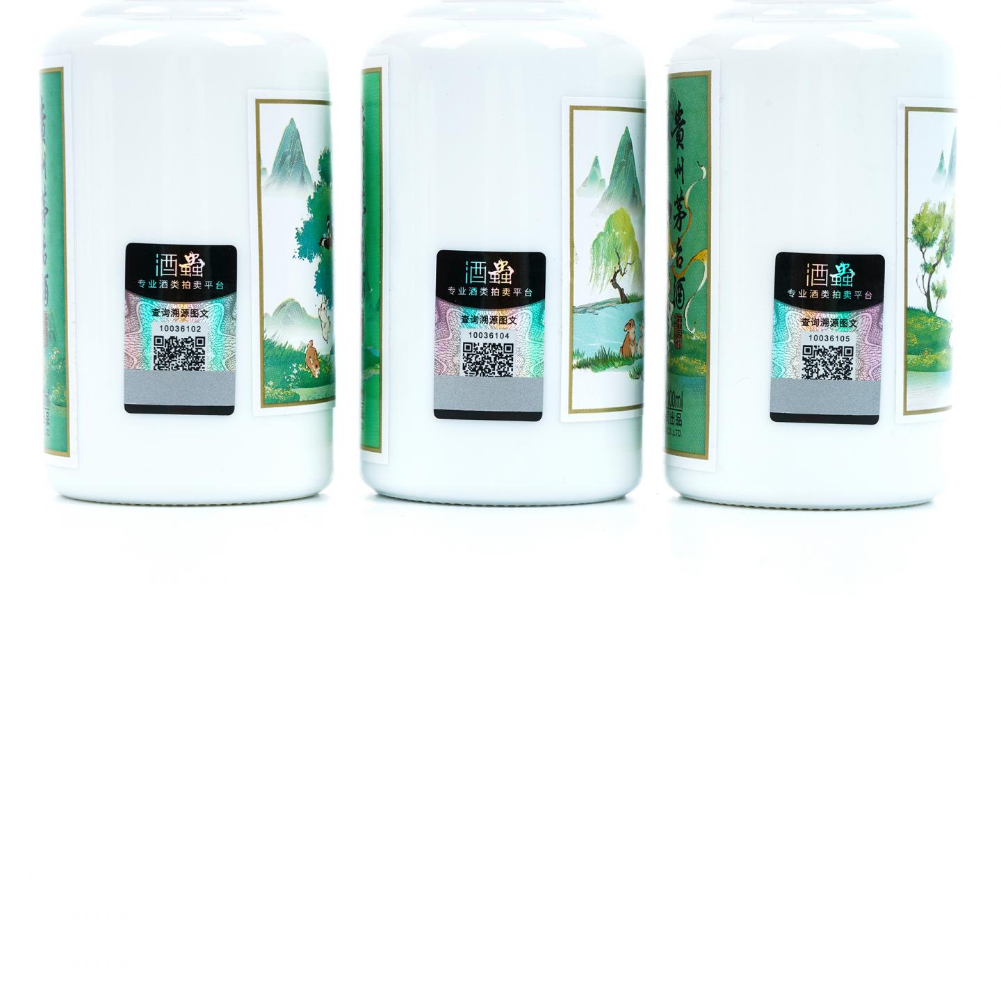 【酒版】贵州茅台·2023 二十四节气系列之春 100ml*6