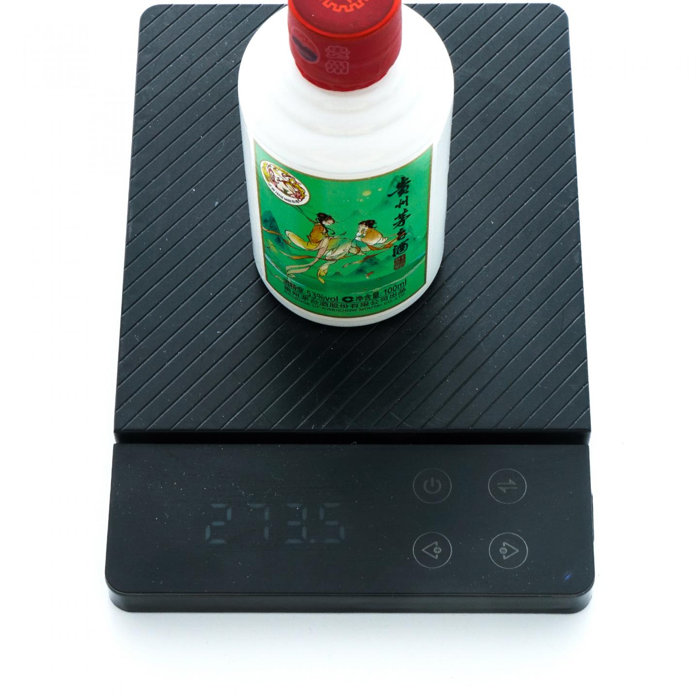 【酒版】贵州茅台·2023 二十四节气系列之春 100ml*6