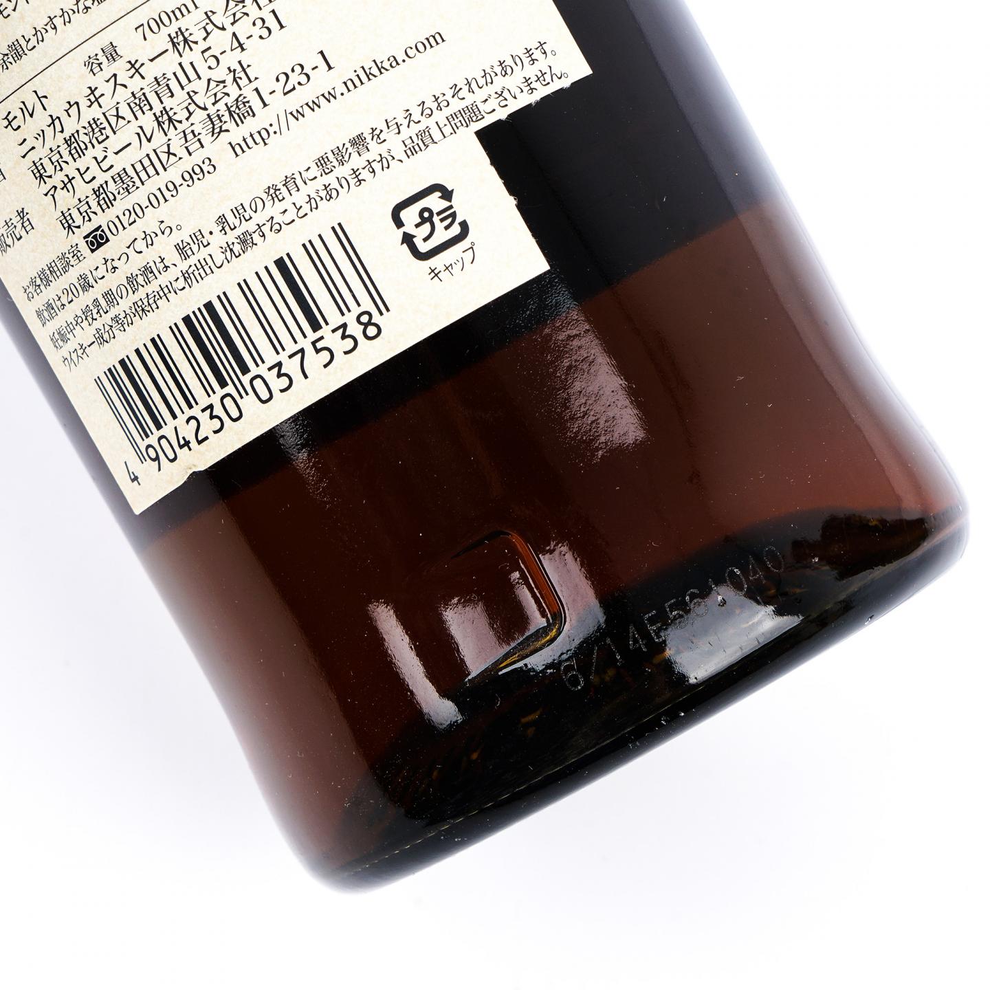 余市/宫城峡 2瓶组