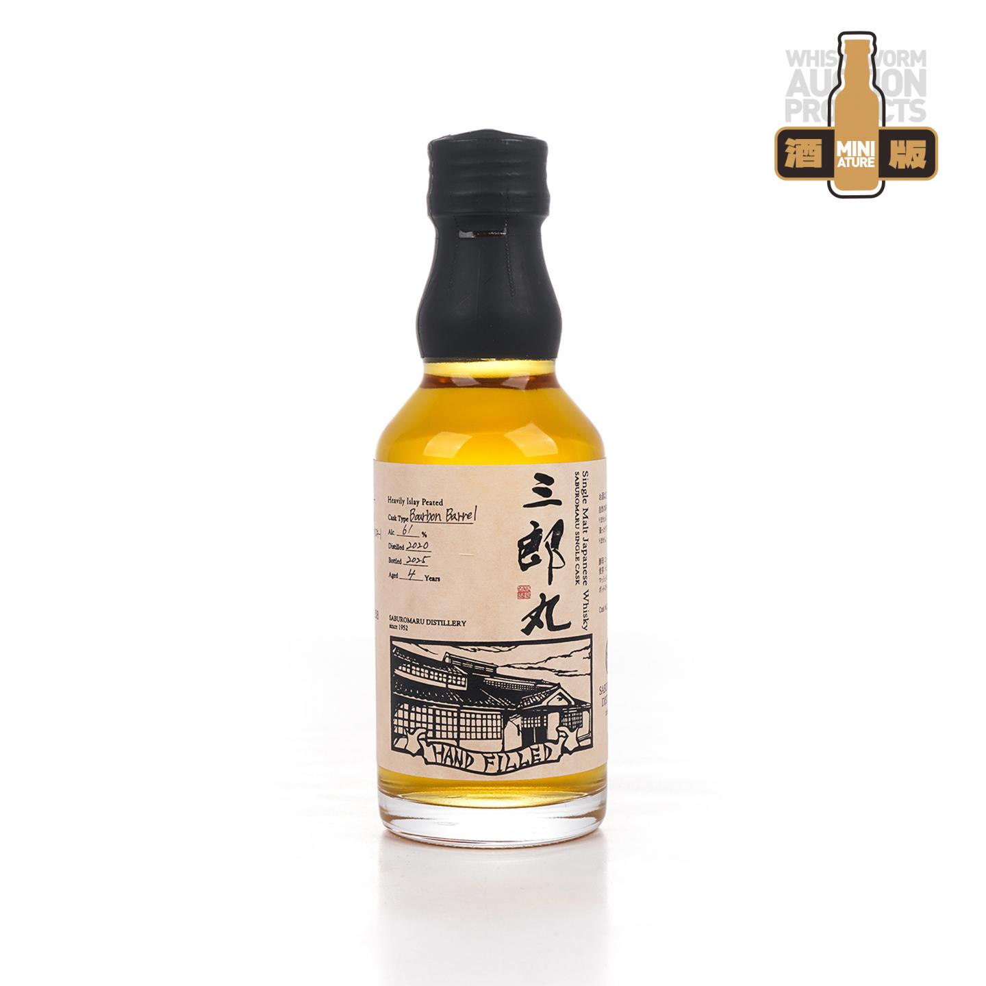 【中样】三郎丸 2020-2025 单桶 200ml