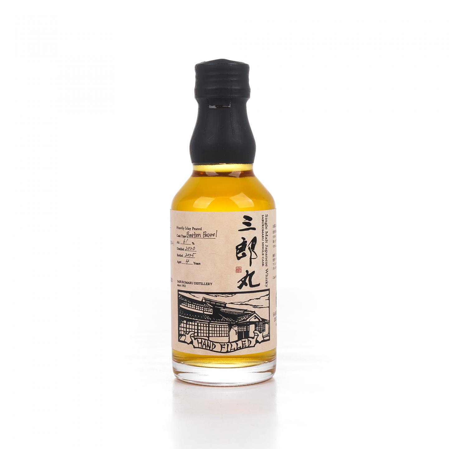 【中样】三郎丸 2020-2025 单桶 200ml