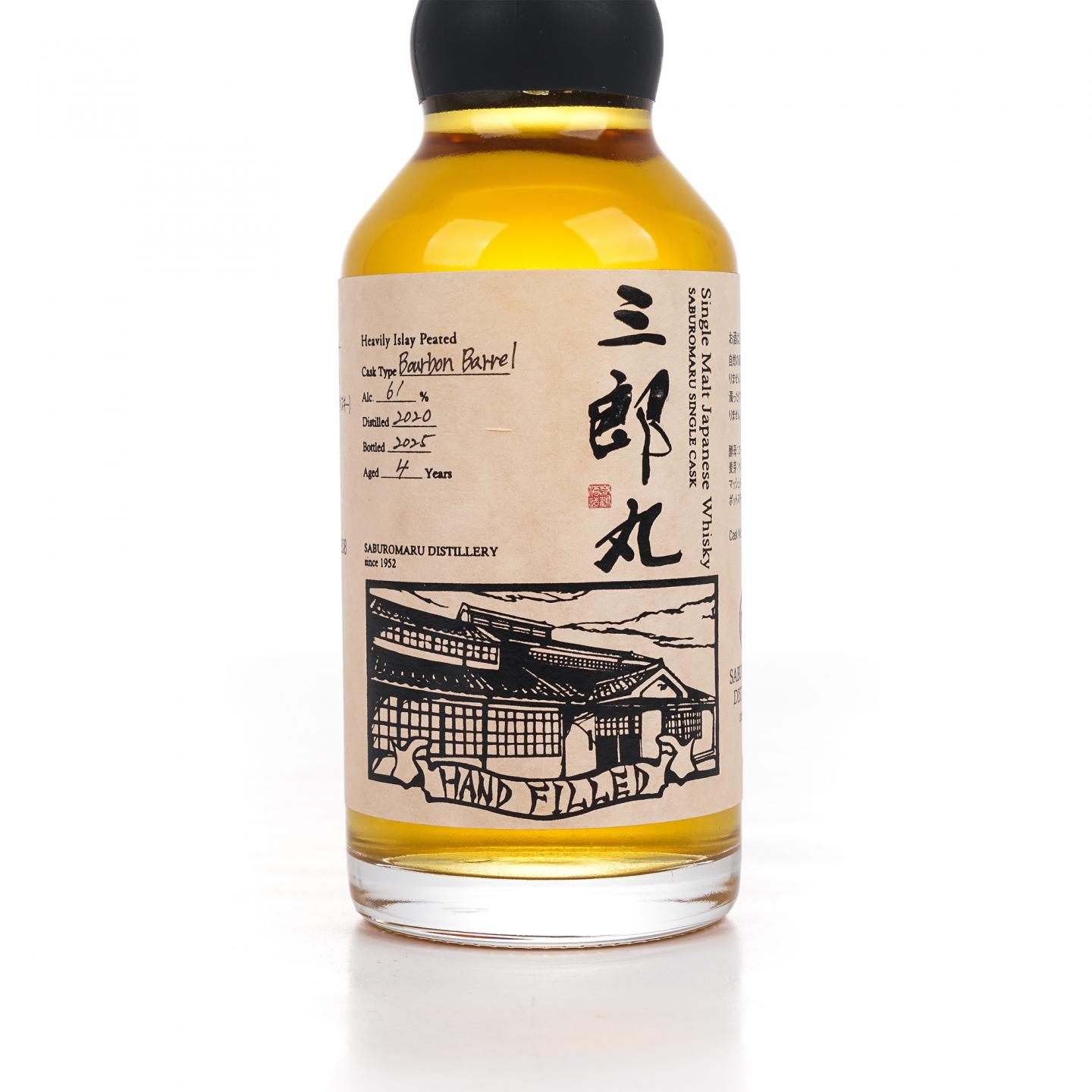 【中样】三郎丸 2020-2025 单桶 200ml