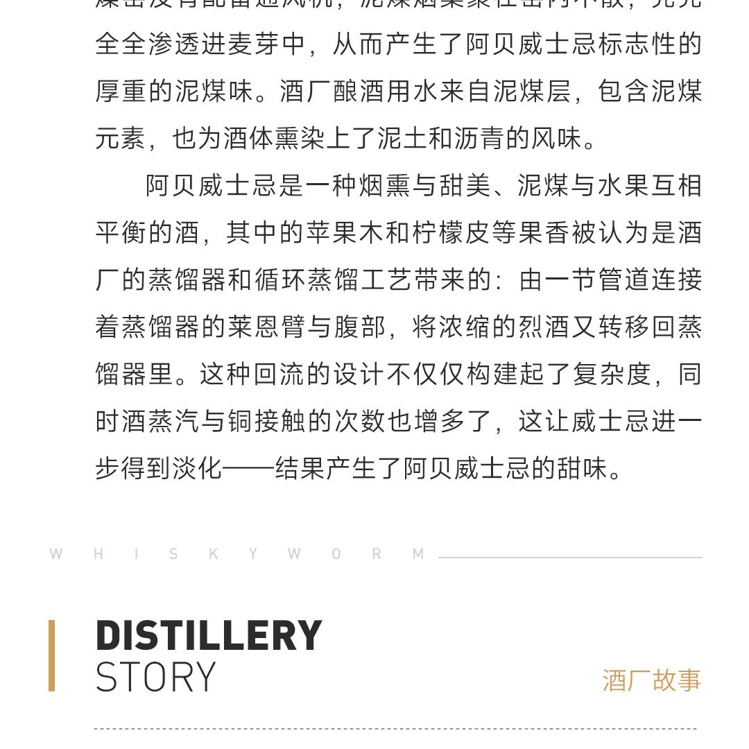 【沉默的觉醒】Ardbeg 阿贝15年2009单一麦芽威士忌