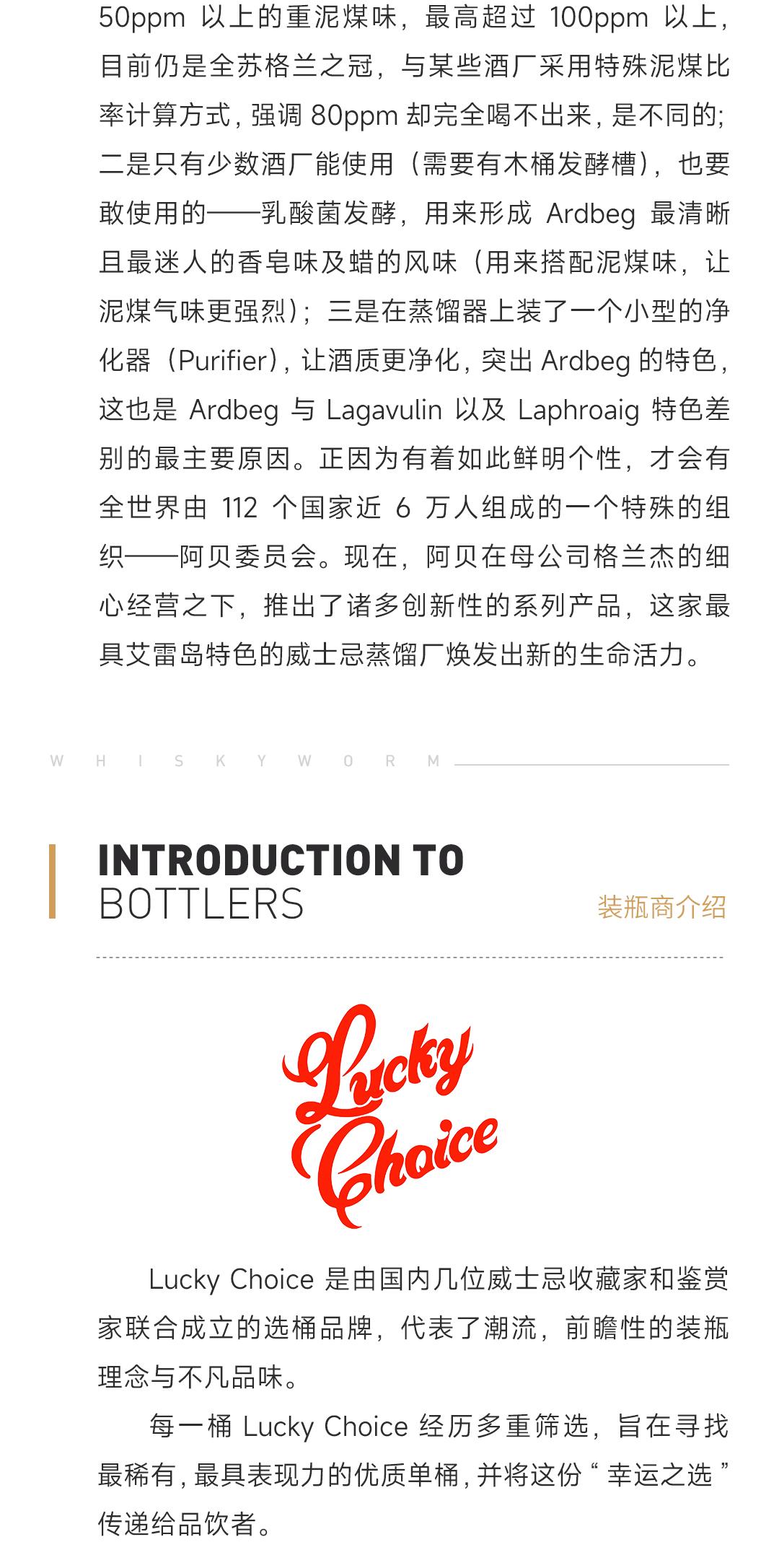 【沉默的觉醒】Ardbeg 阿贝15年2009单一麦芽威士忌