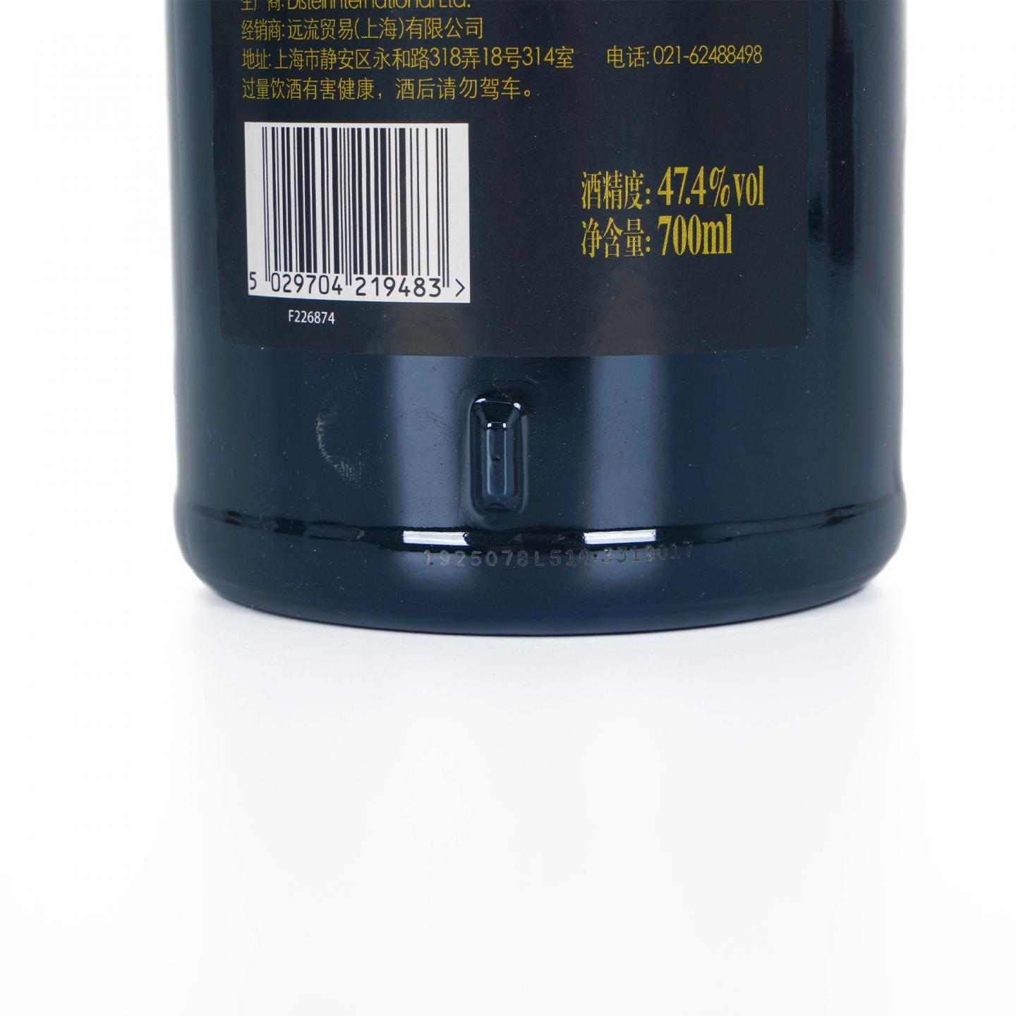 Bunnahabhain 布纳哈本 1988-2019 玛莎拉风味桶 非原盒