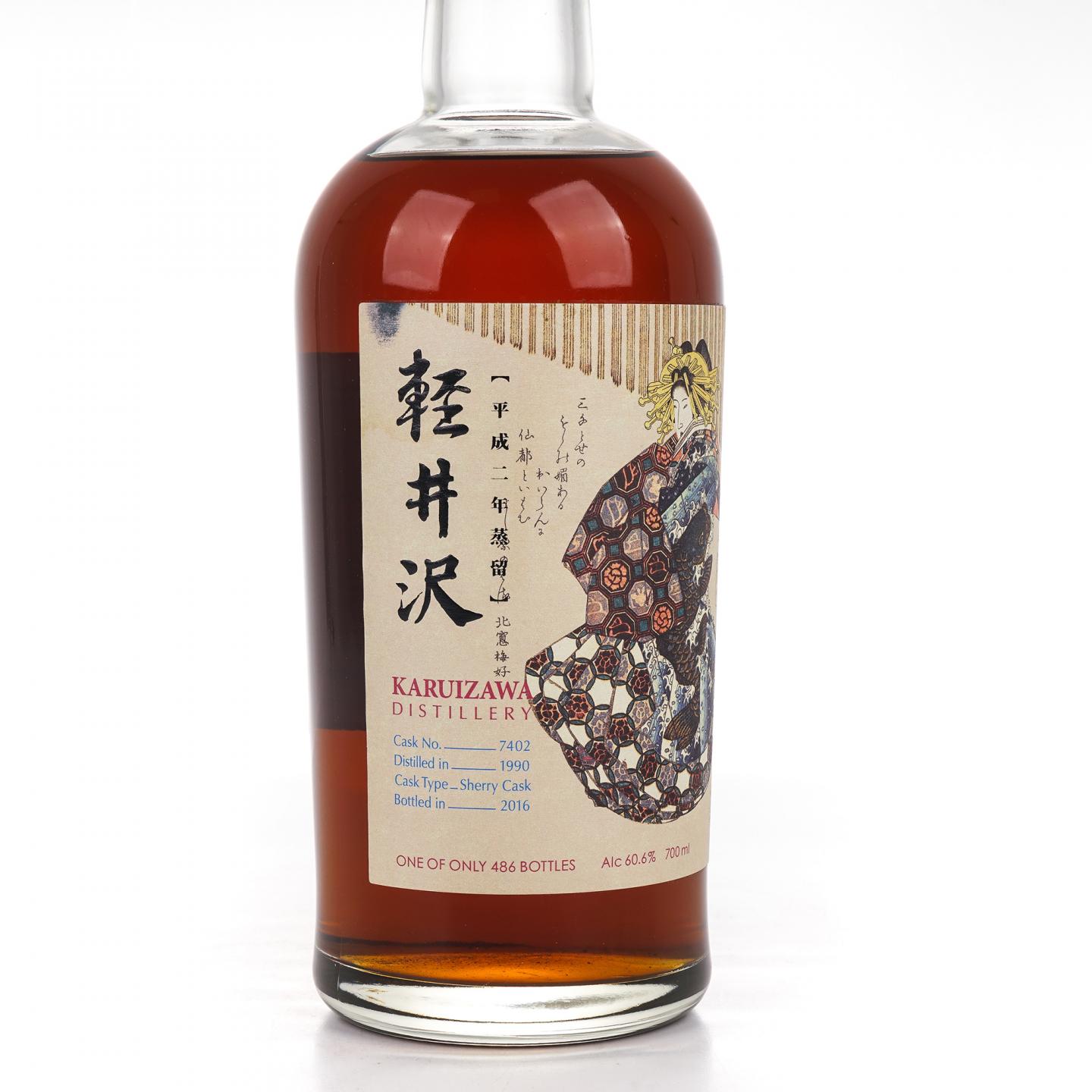 轻井泽 1990-2016 艺伎 雪莉单桶#7402