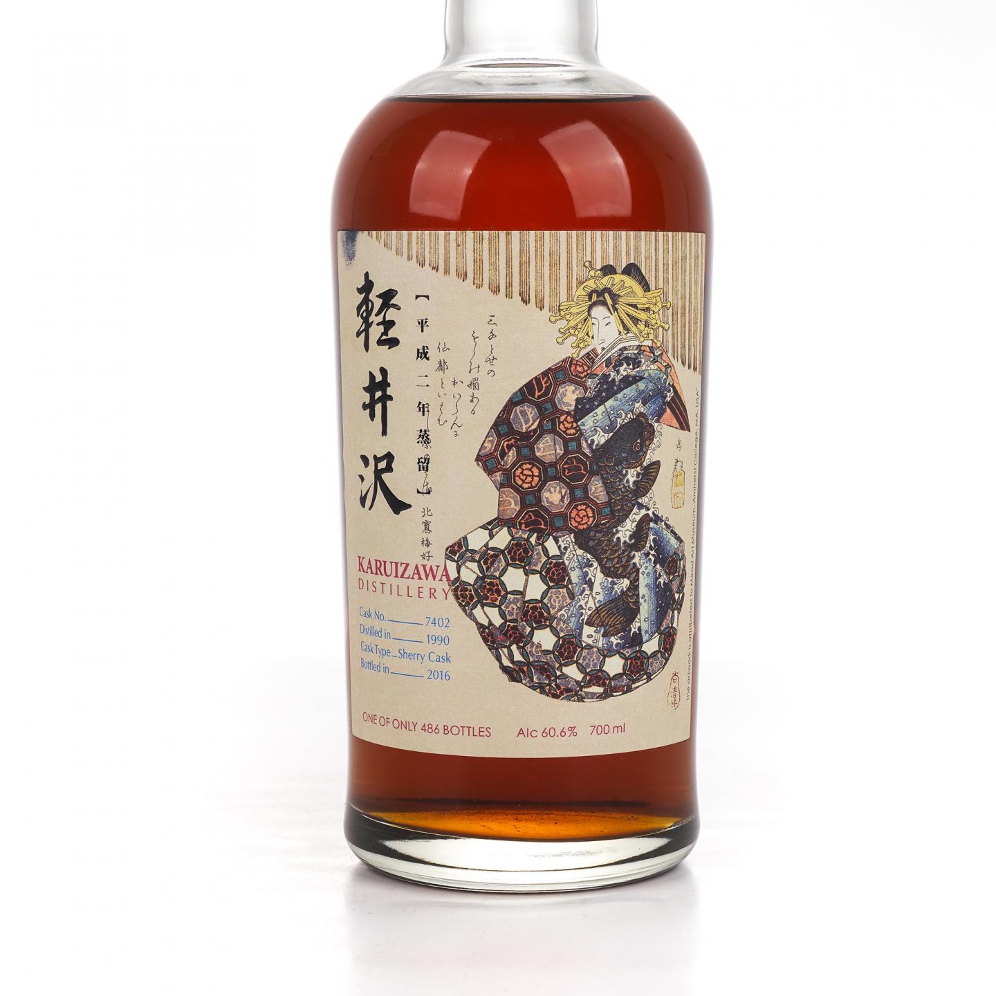 轻井泽 1990-2016 艺伎 雪莉单桶#7402