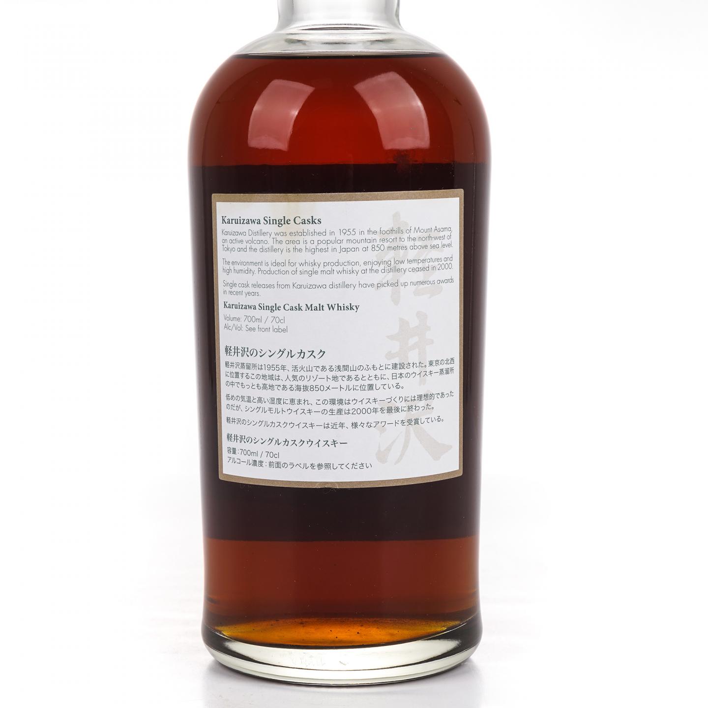 轻井泽 1990-2016 艺伎 雪莉单桶#7402