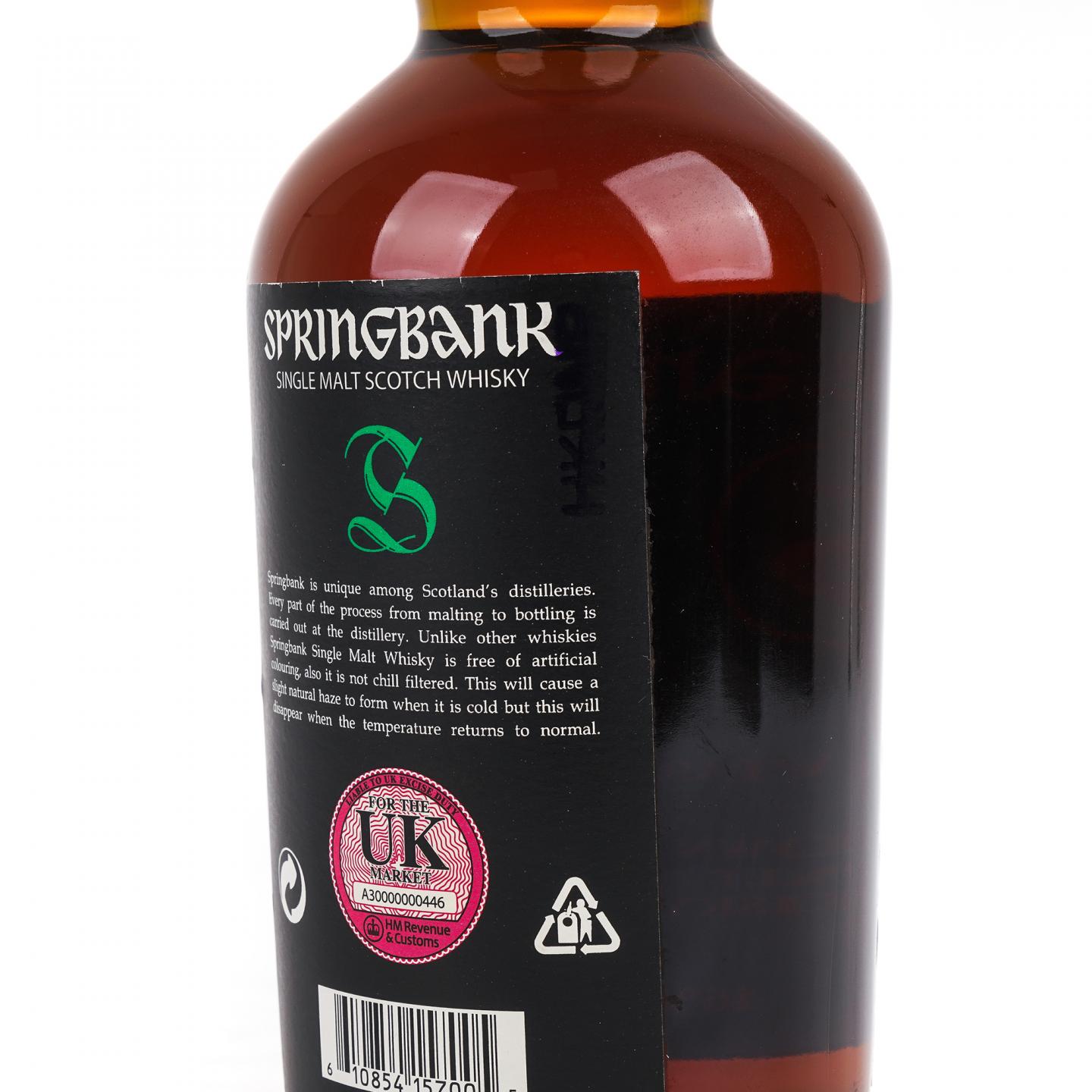 Springbank 云顶 15年 2022 绿标