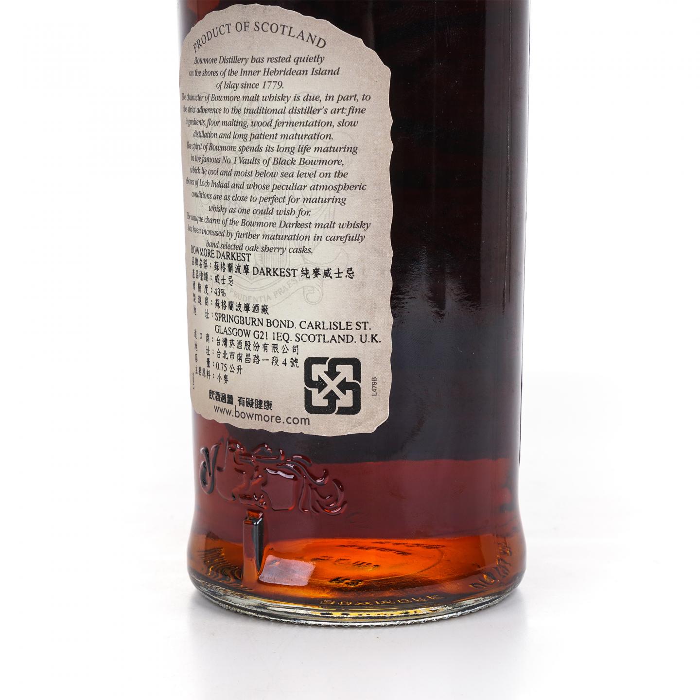 Bowmore 波摩 海鸥标 Darkest 750ml