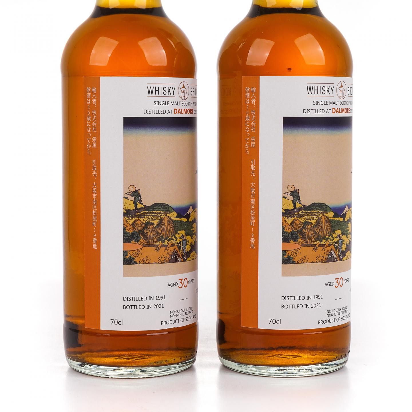 Dalmore 达尔摩 30年 1991-2021 WhB 2支组