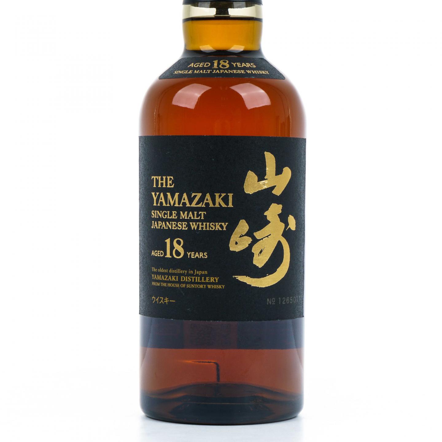 山崎 18年 金字黑标 No.1265011