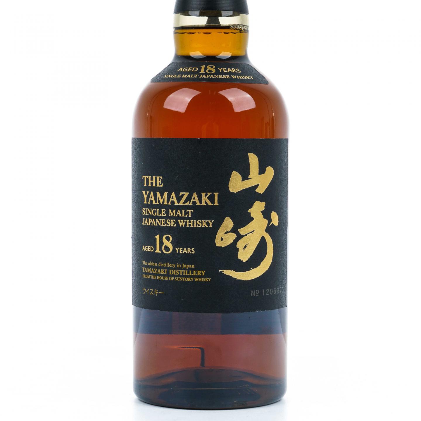 山崎 18年 金字黑标 No.1206977